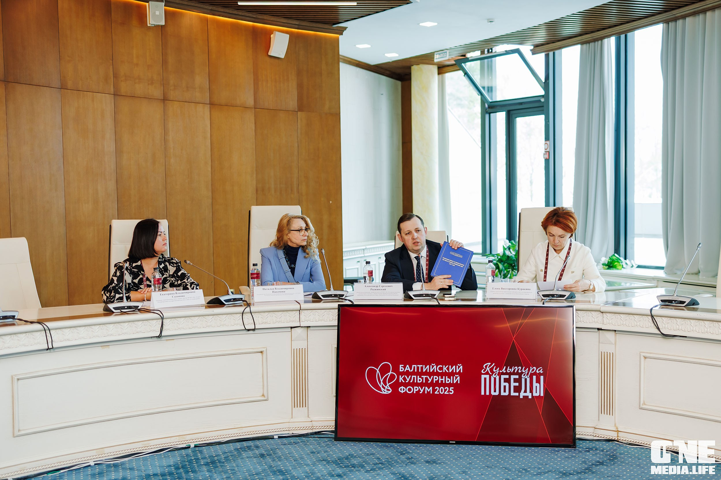 Балтийский Культурный Форум. День 2. One Media Life: фоторепортажи, фотоотчеты с мероприятий и заведений