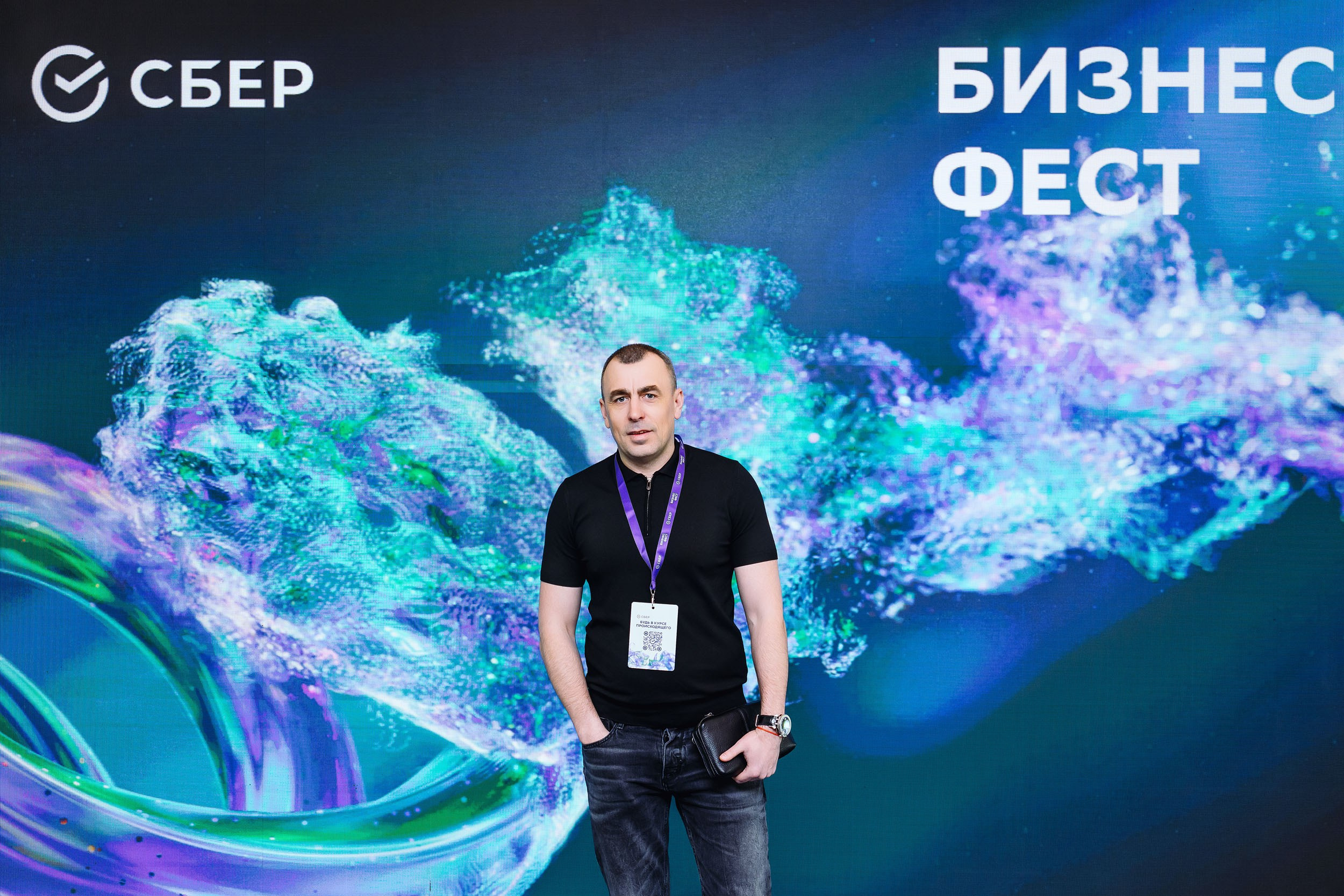 СБЕР Бизнес Фест. One Media Life: фоторепортажи, фотоотчеты с мероприятий и заведений