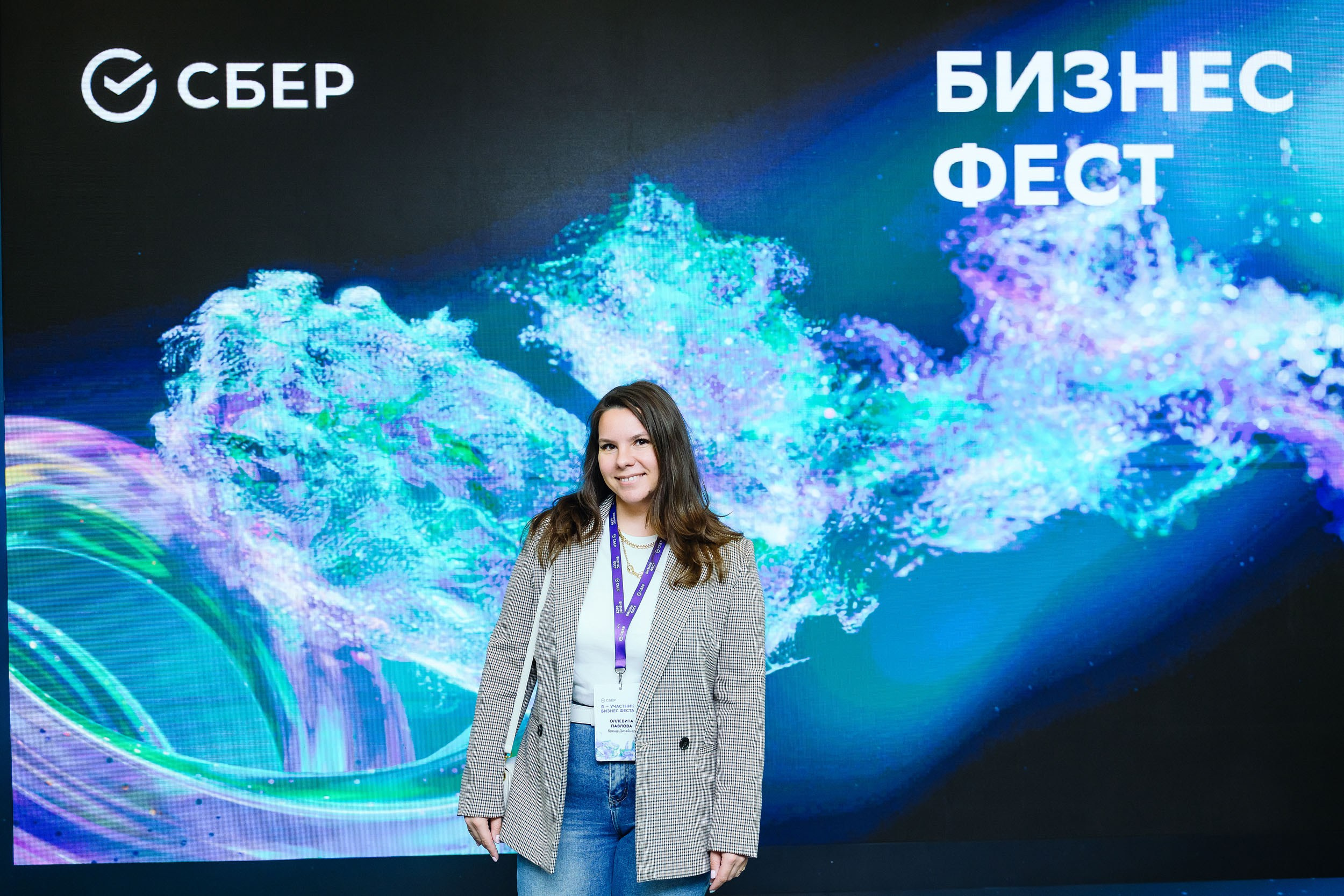 СБЕР Бизнес Фест. One Media Life: фоторепортажи, фотоотчеты с мероприятий и заведений