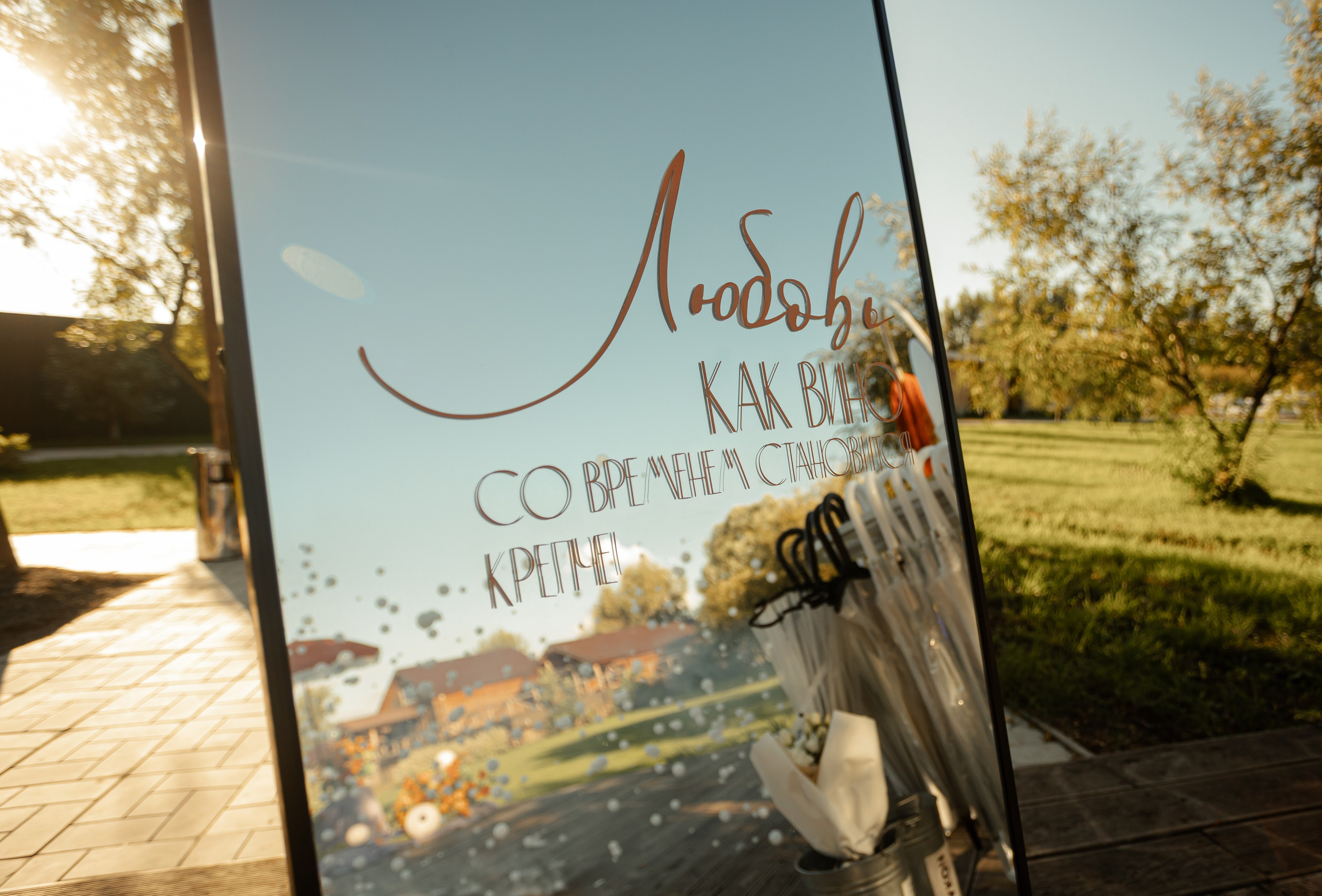 Влад и Катя. Фотограф Вячеслав Фарунин