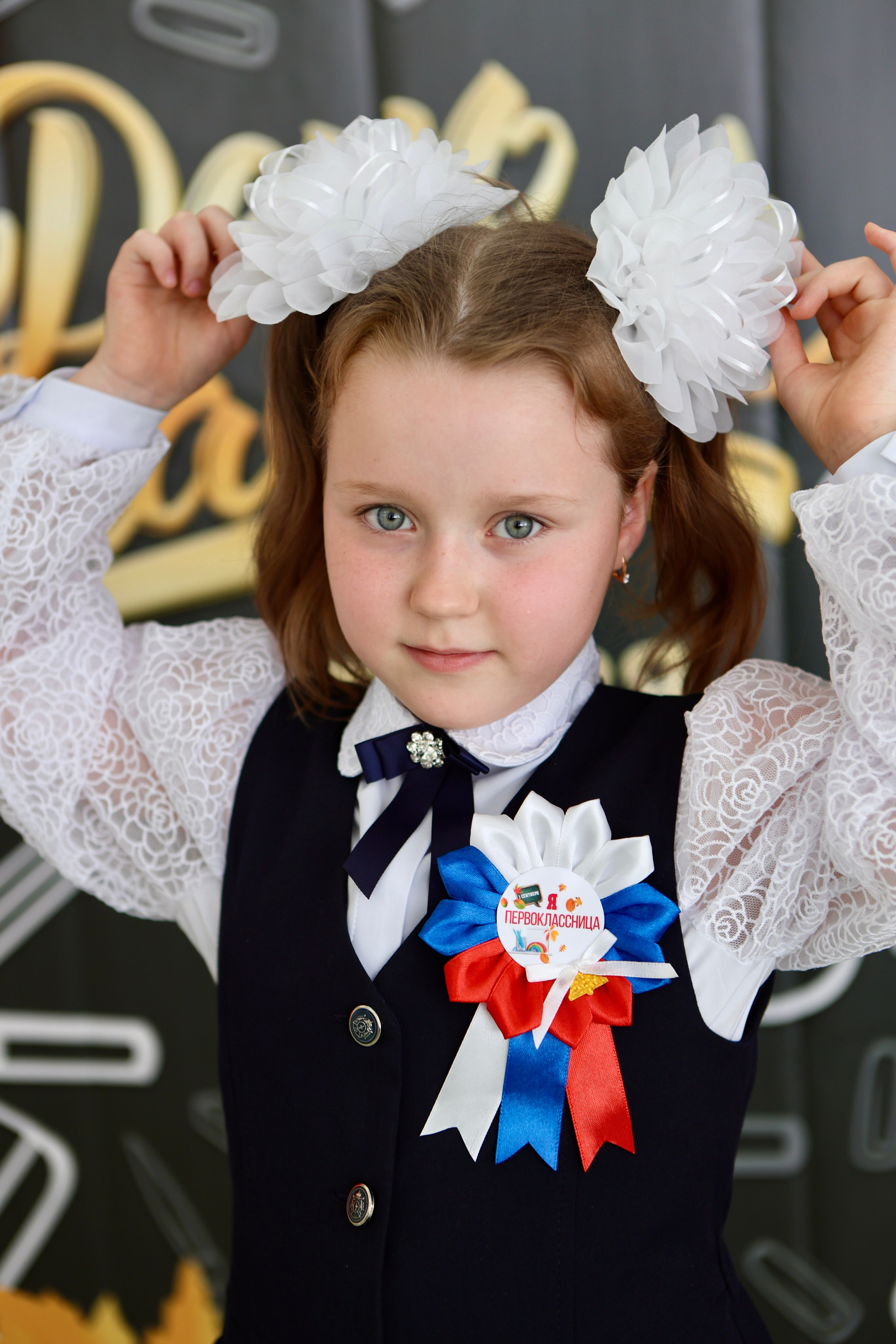 Первое сентября. Фотограф в Курске Смирнов Евгений