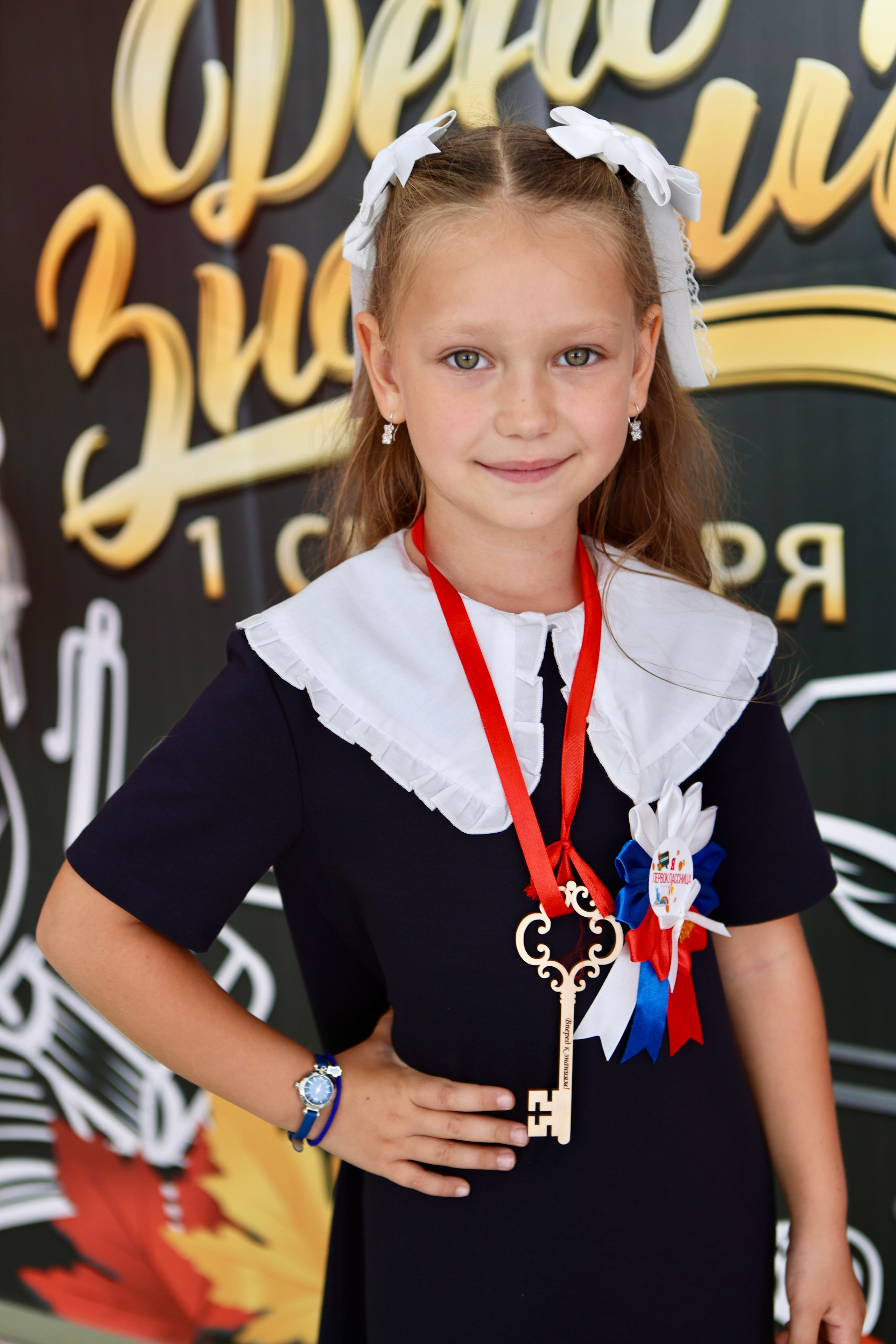 Первое сентября. Фотограф в Курске Смирнов Евгений