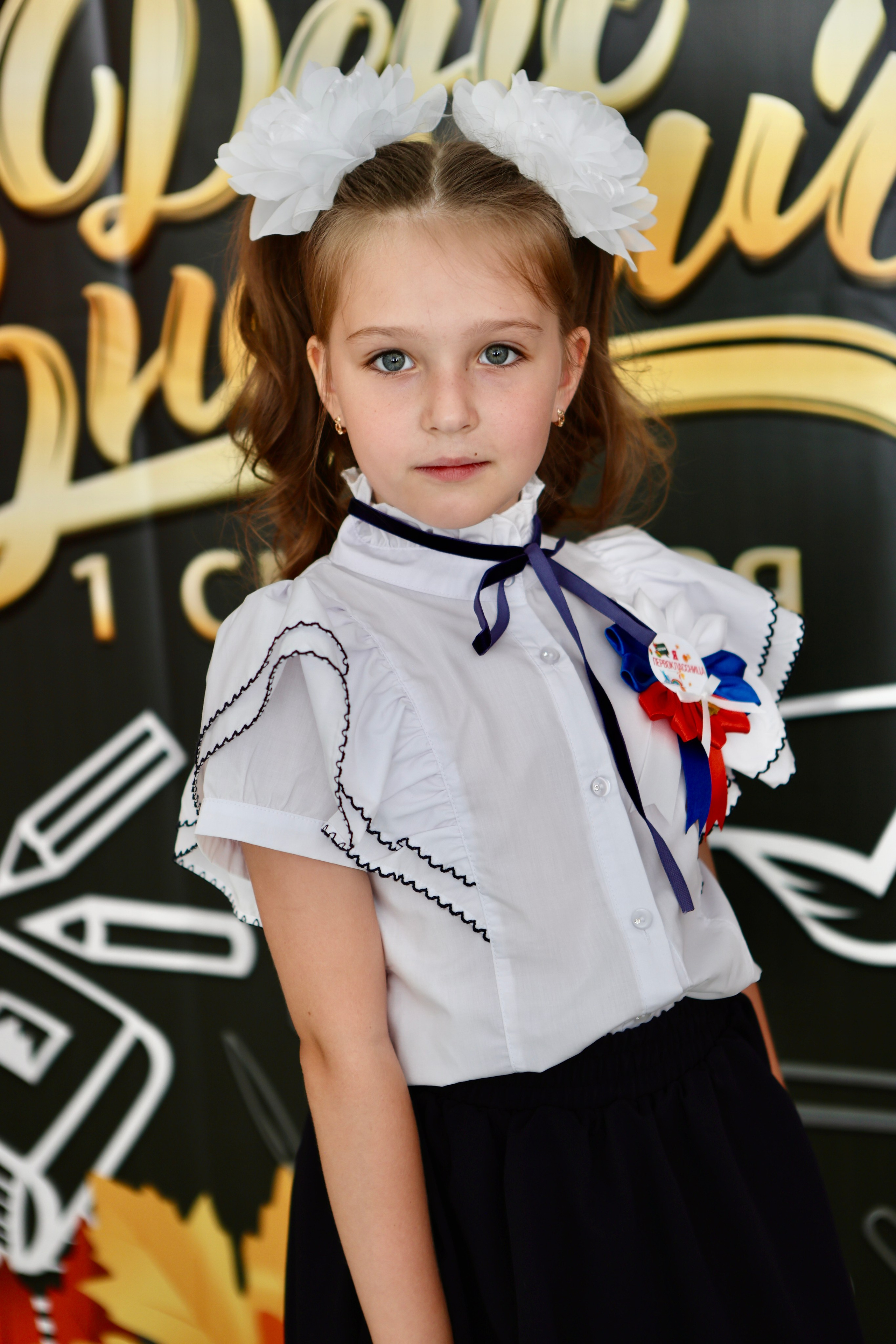 Первое сентября. Фотограф в Курске Смирнов Евгений