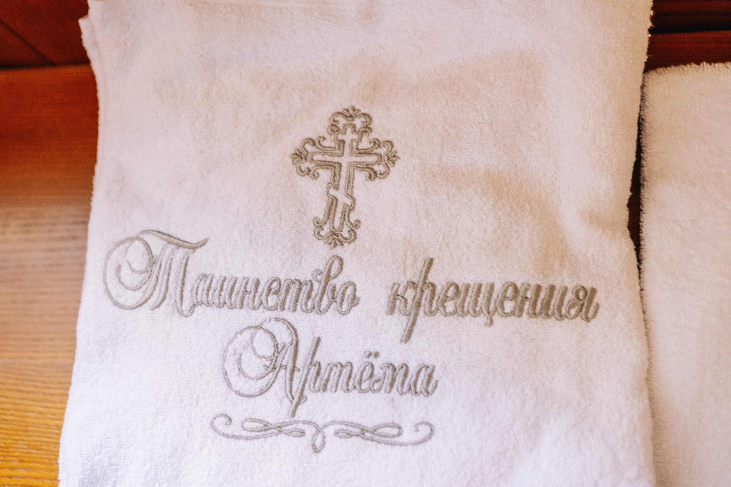 Крещение Артема и Полины. Фотограф в Курске Смирнов Евгений