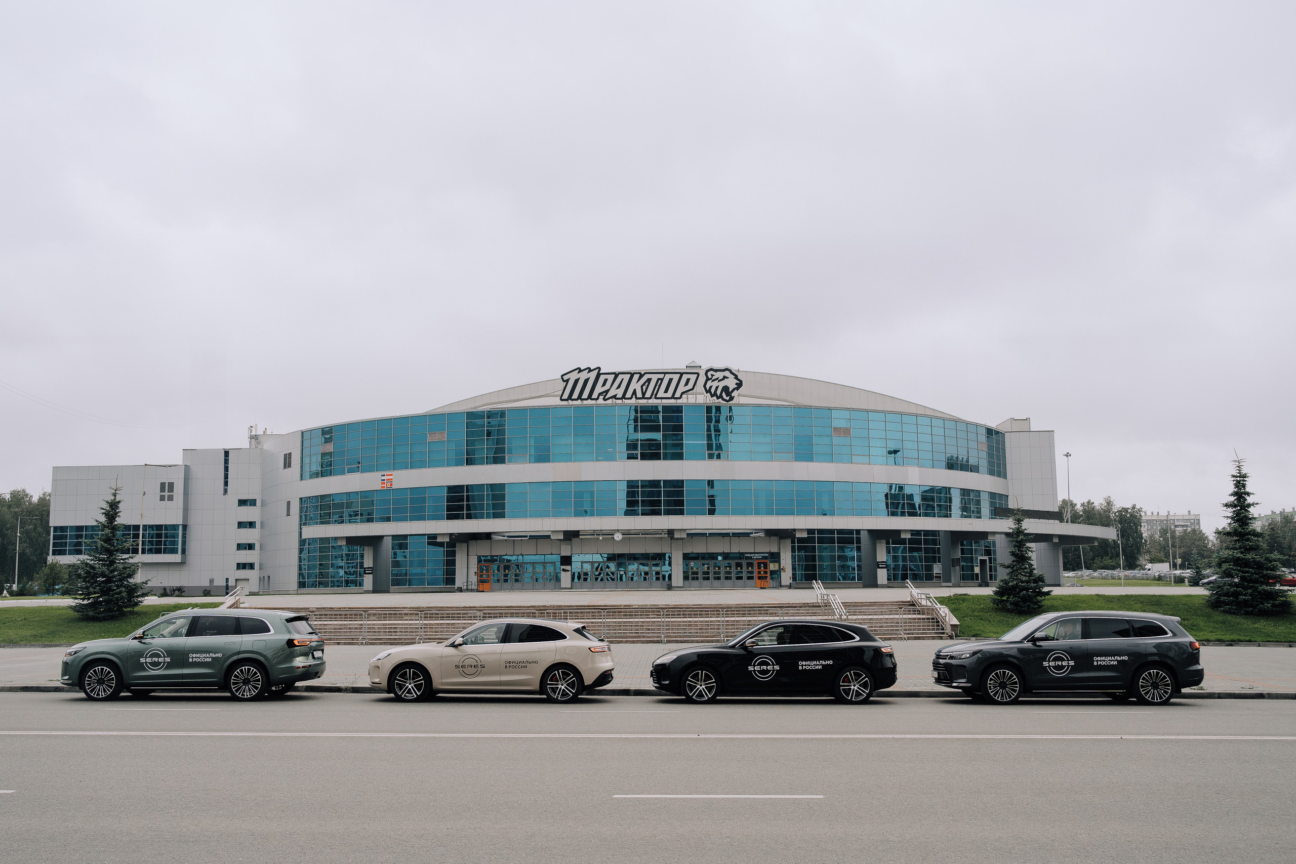 SERES В РОССИИ. Репортажный фотограф Зуев Роман г. Челябинск