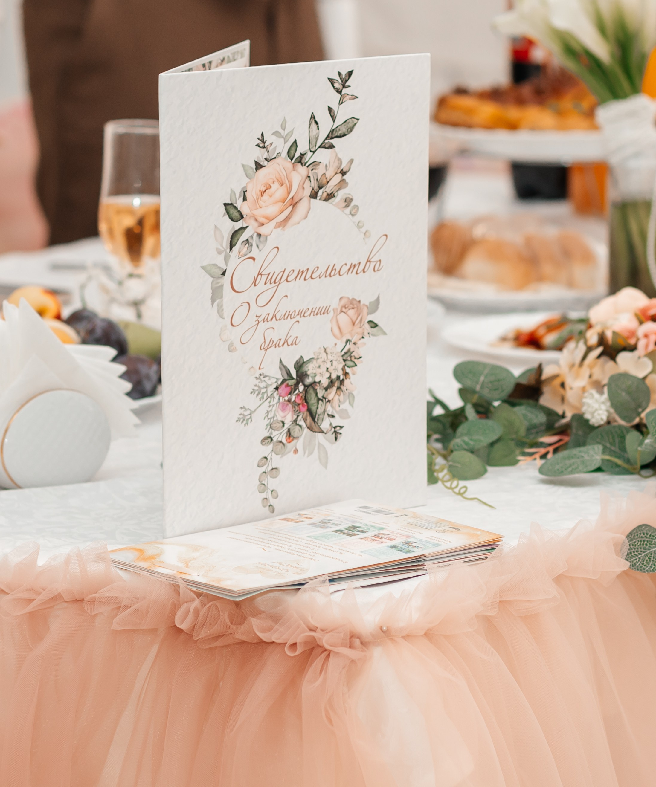 Альмир и София. Марина Шаймухаметова. Фотограф в Уфе