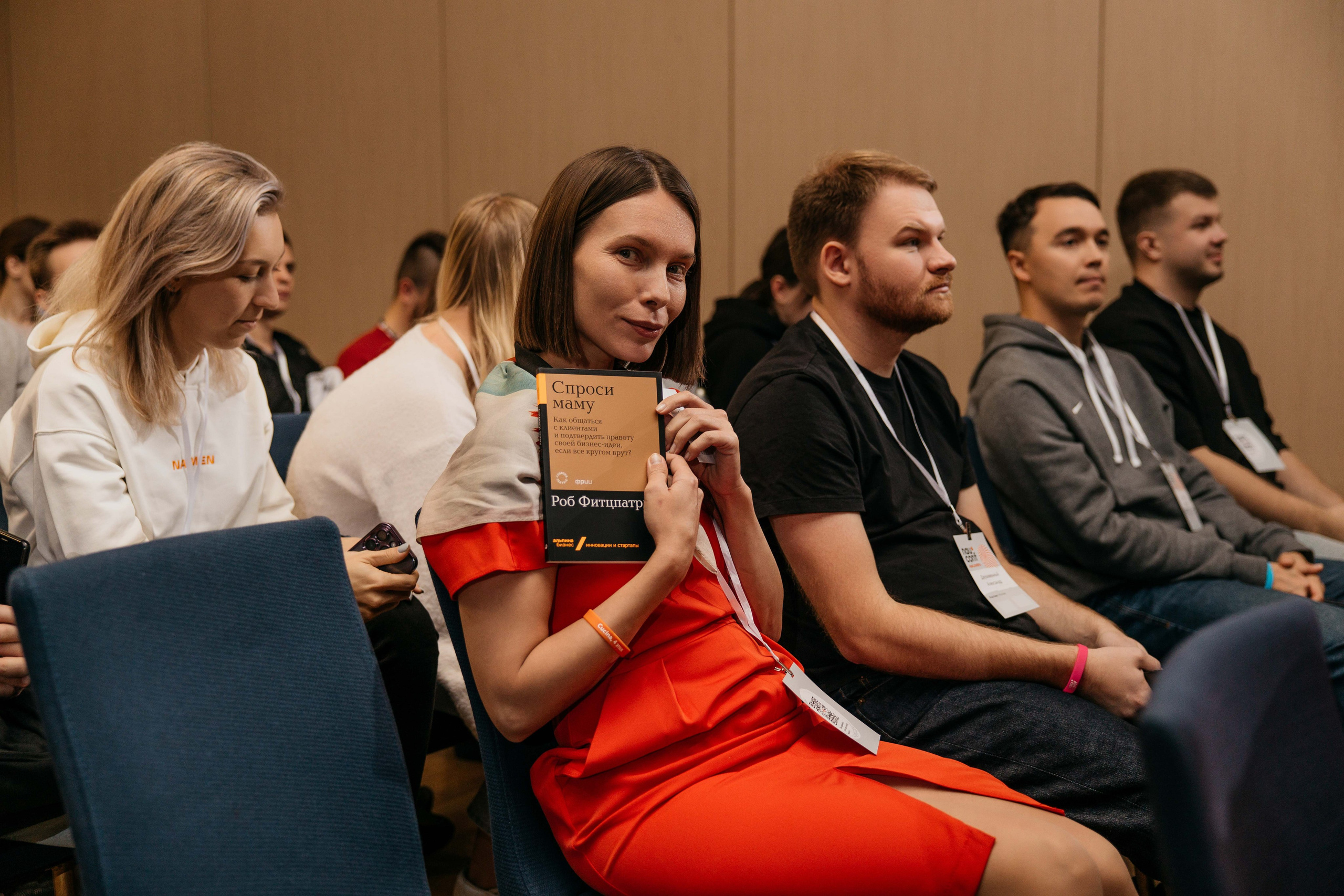 Конференции. Фотограф Валентина Фадеева