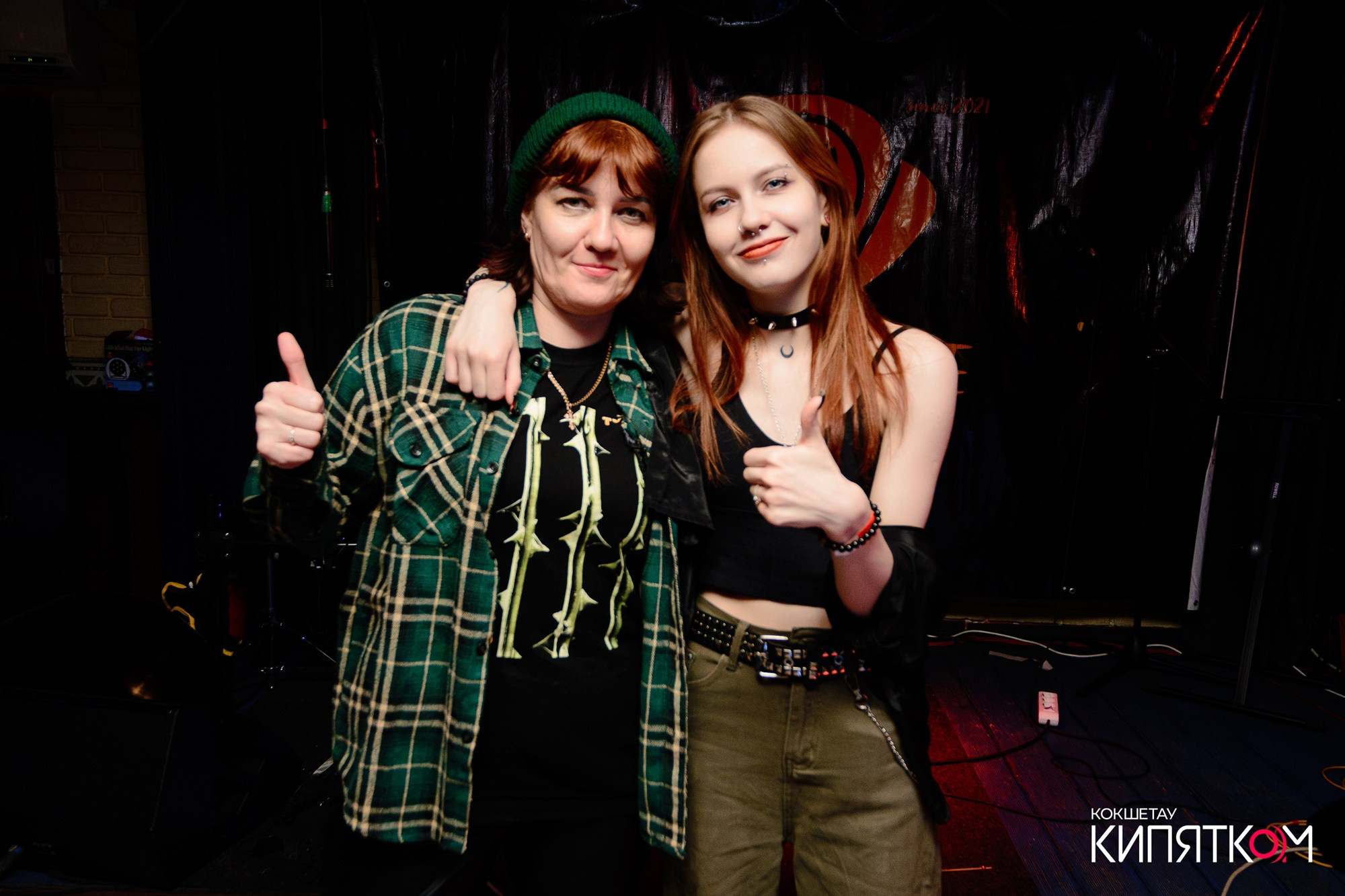 РОК КВАРТИРНИК. КИПЯТКОМ КОКШЕТАУ