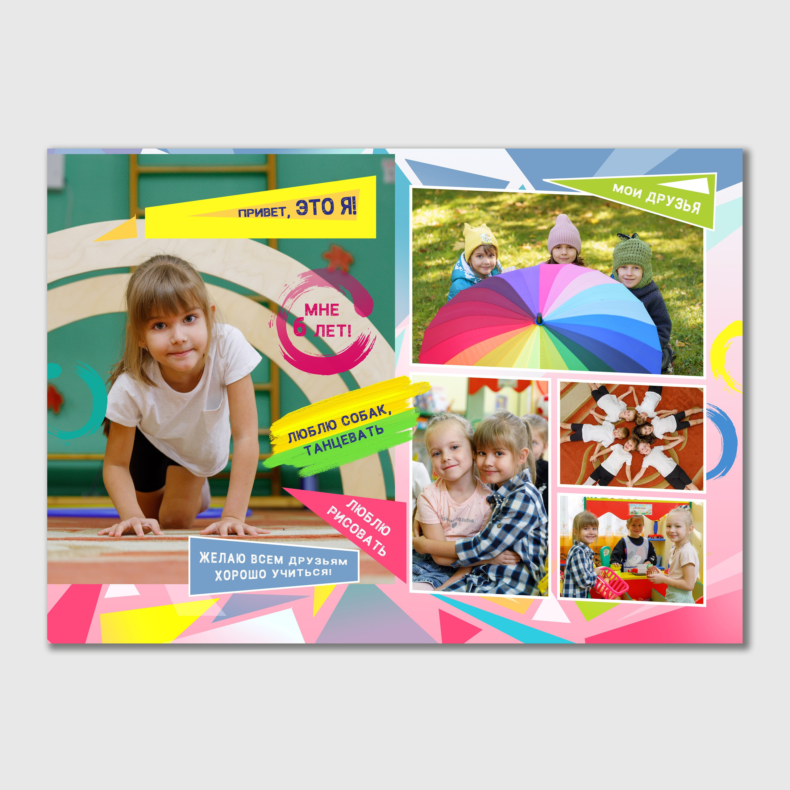 Альбом «Детство». Детский и школьный фотограф Дмитрий Рыбалко