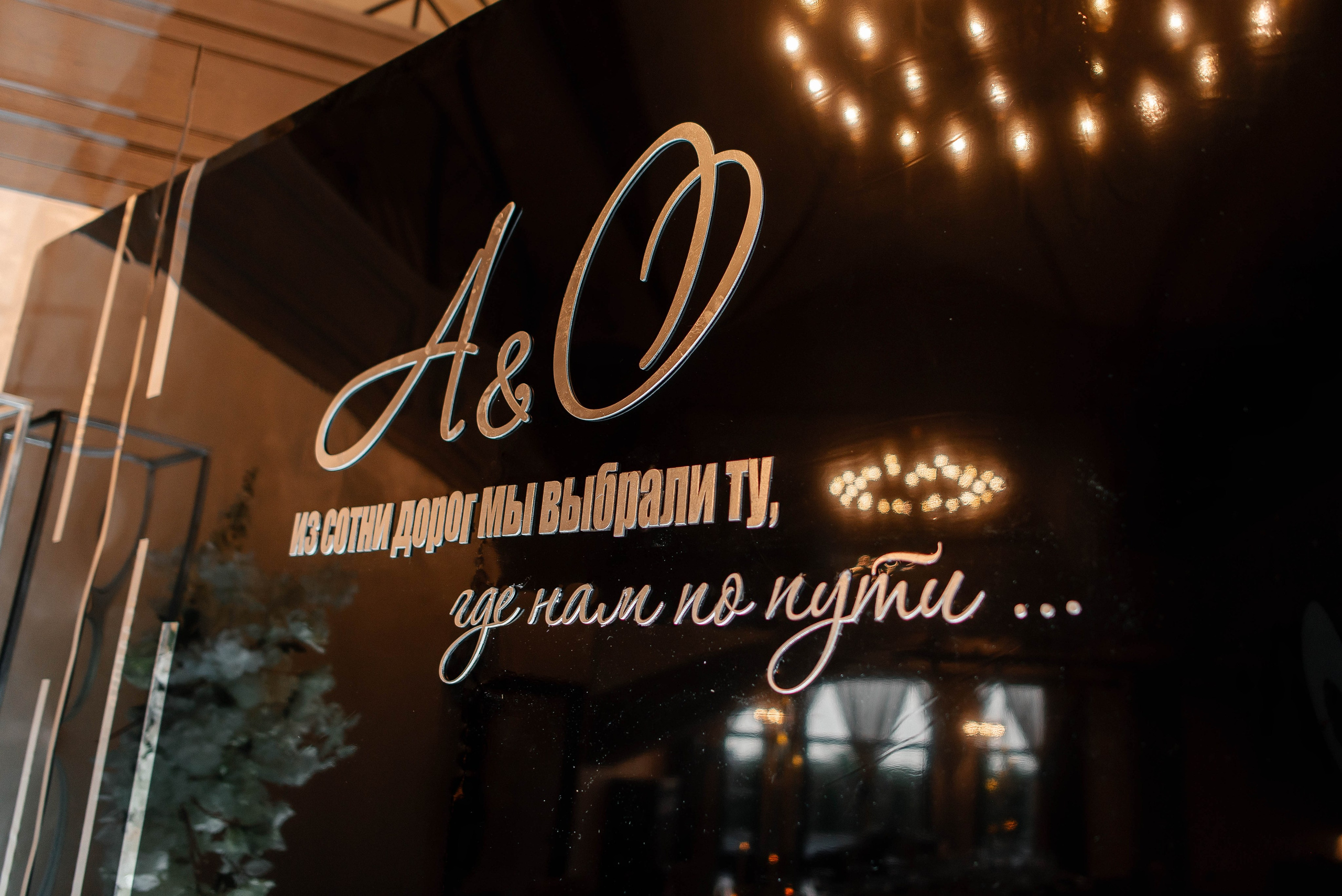 Антон и Олеся. Свадебный фотограф Курск Артем Духтанов