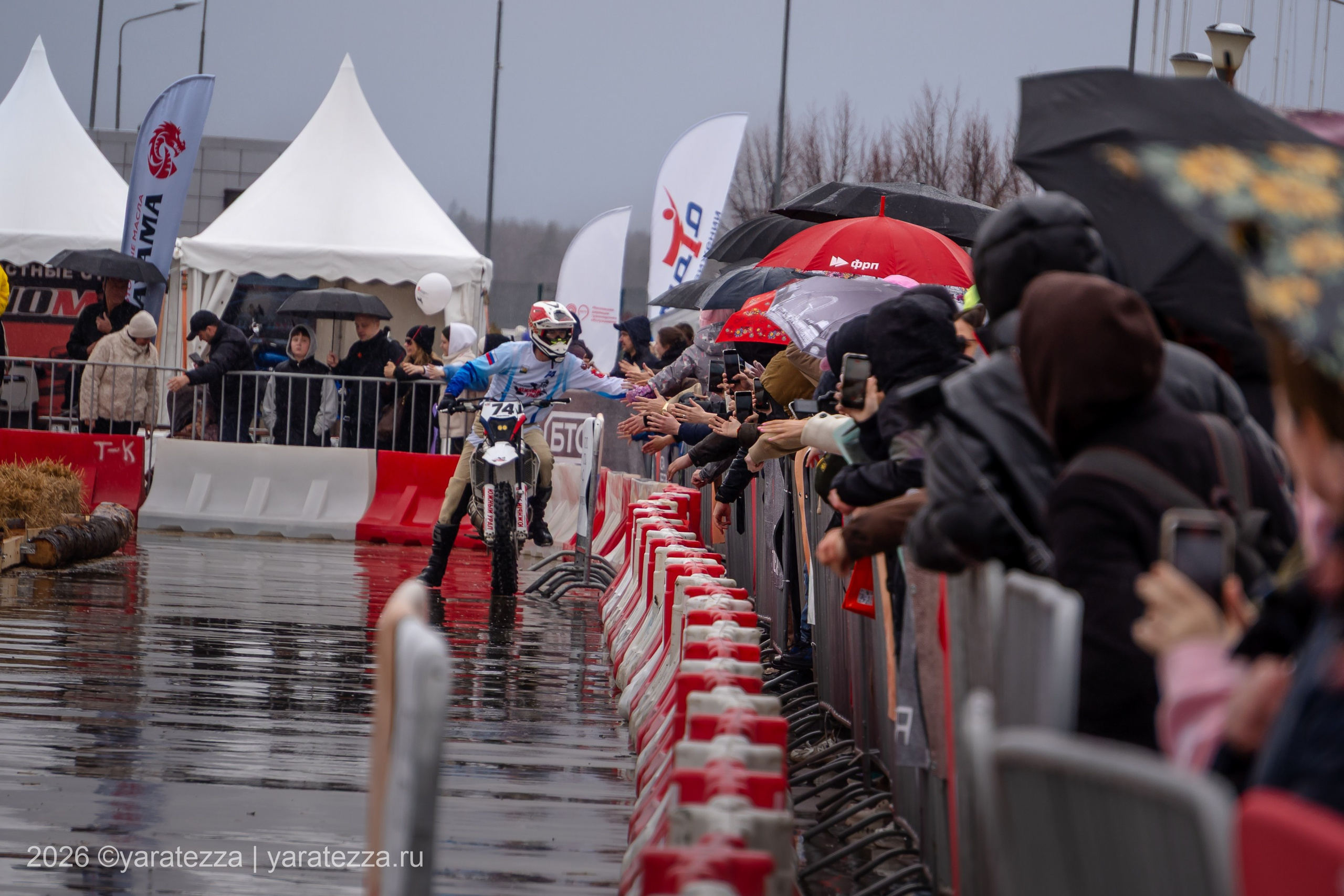 Суперэндуро «Буйные есть?» 5.04.2026