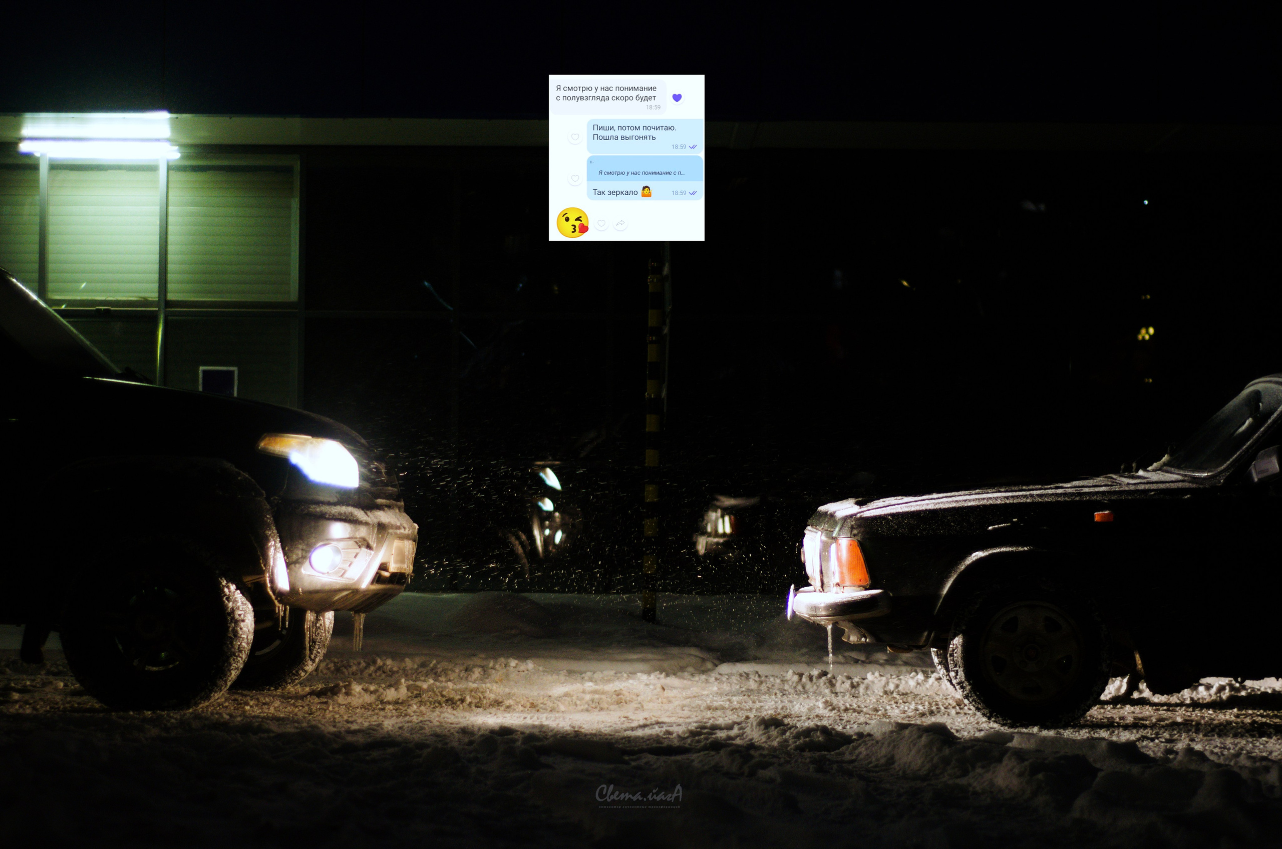 Проекты. Дракон и Ведьмочка — творческая коллаборация