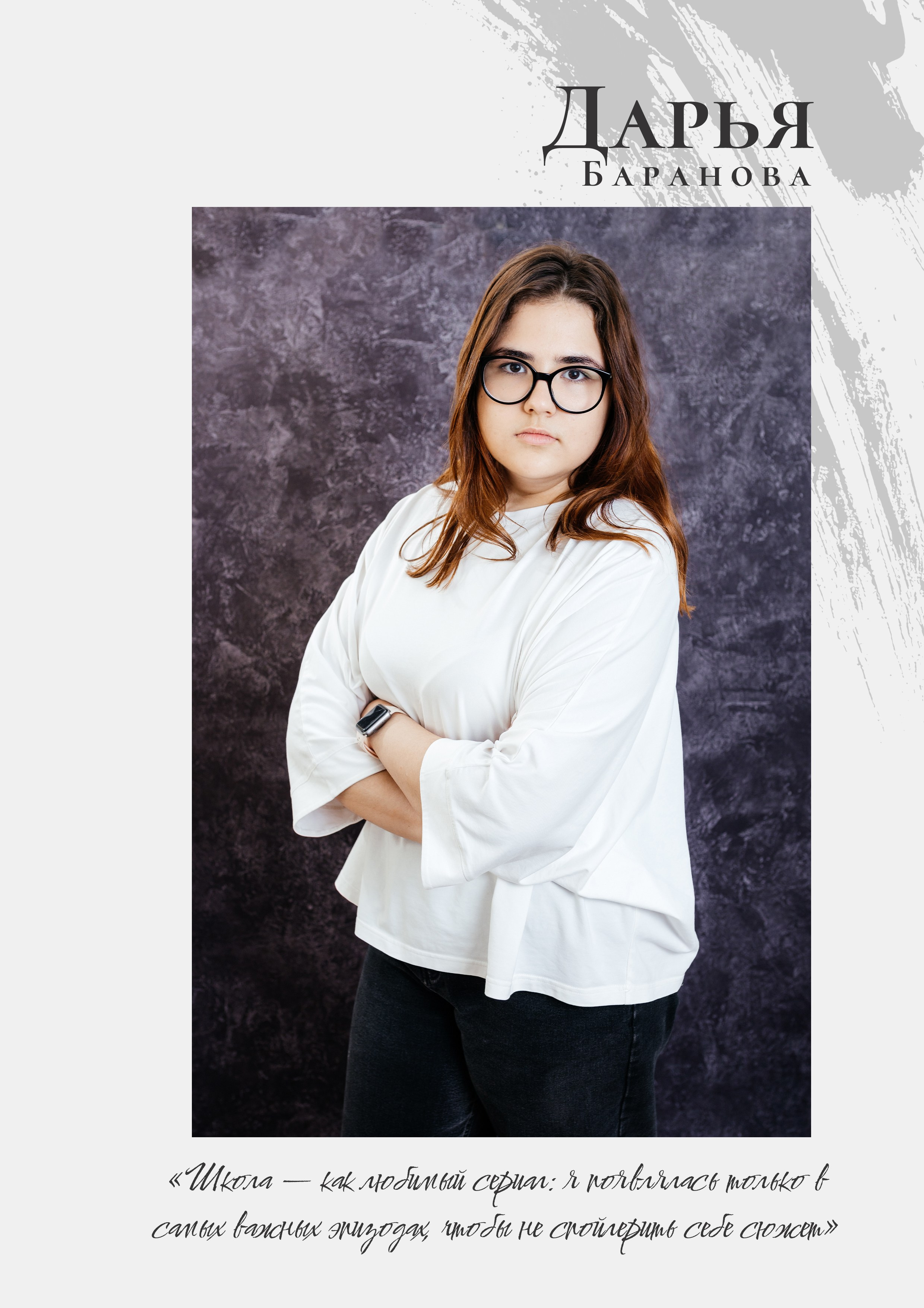 Многостраничный альбом. Aleksandra-zapjdobnikova.wfolio.pro