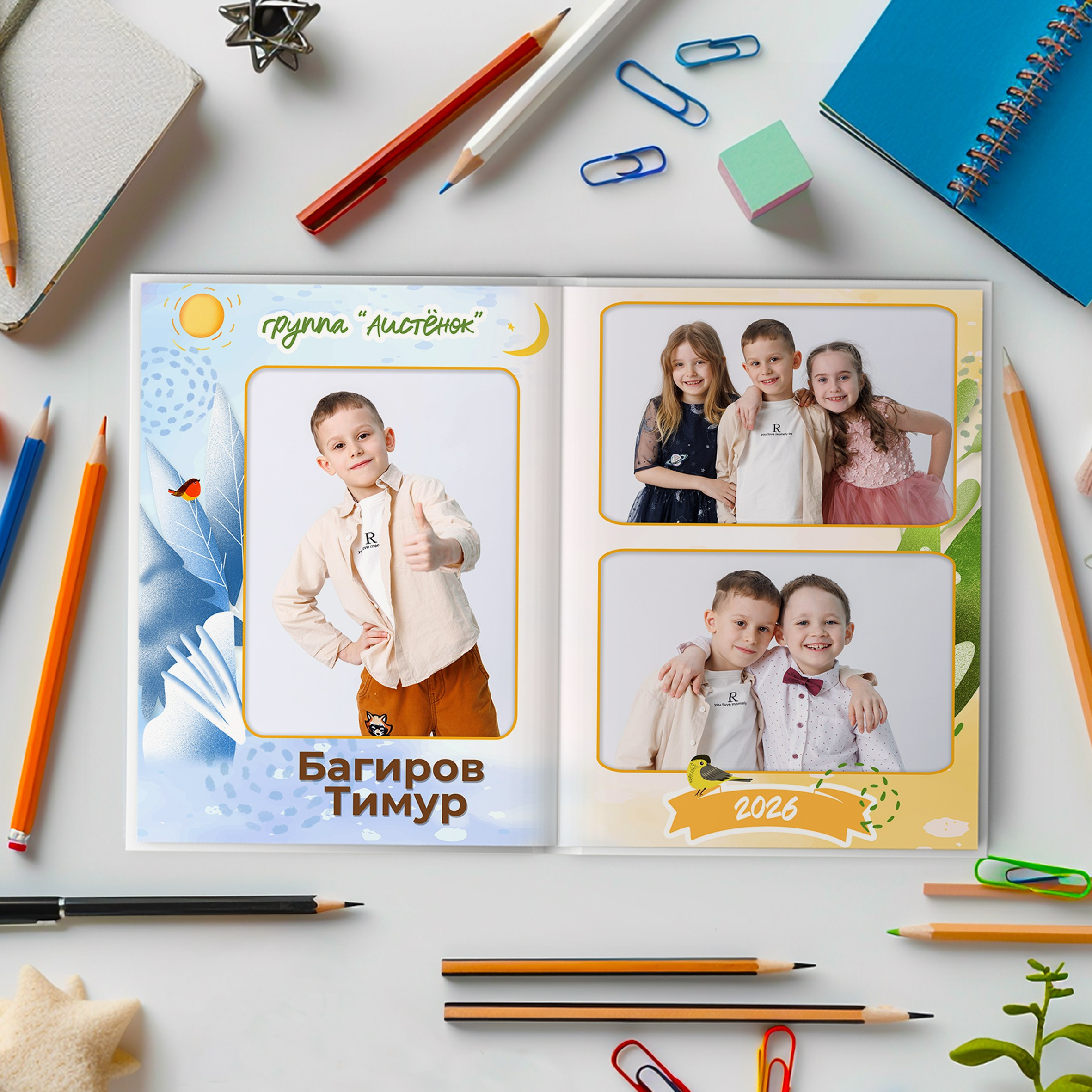 Выпускные альбомы для детского сада. Фотостудия «Стрекоза»