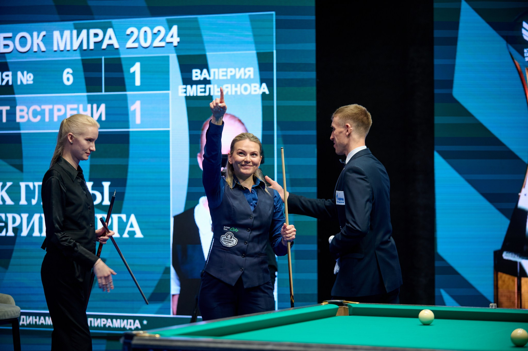 Кубок главы Екатеринбурга 2024 Кубок мира по бильярдному спорту «динам. Мезенцев Евгений фотограф