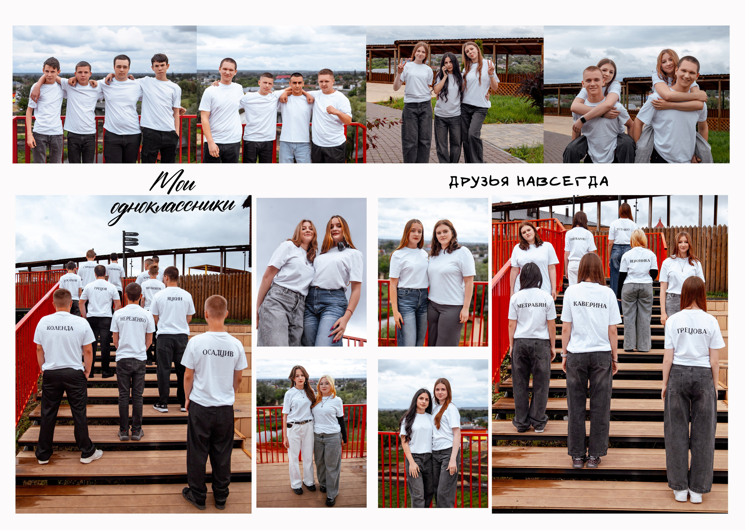 9 класс. Фотограф для вашей семьи в Валуйках Татьяна Куликова