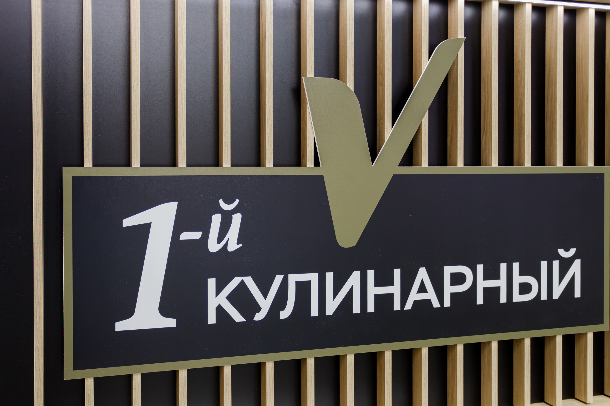 Выставки (Expo). Репортажный Фотограф