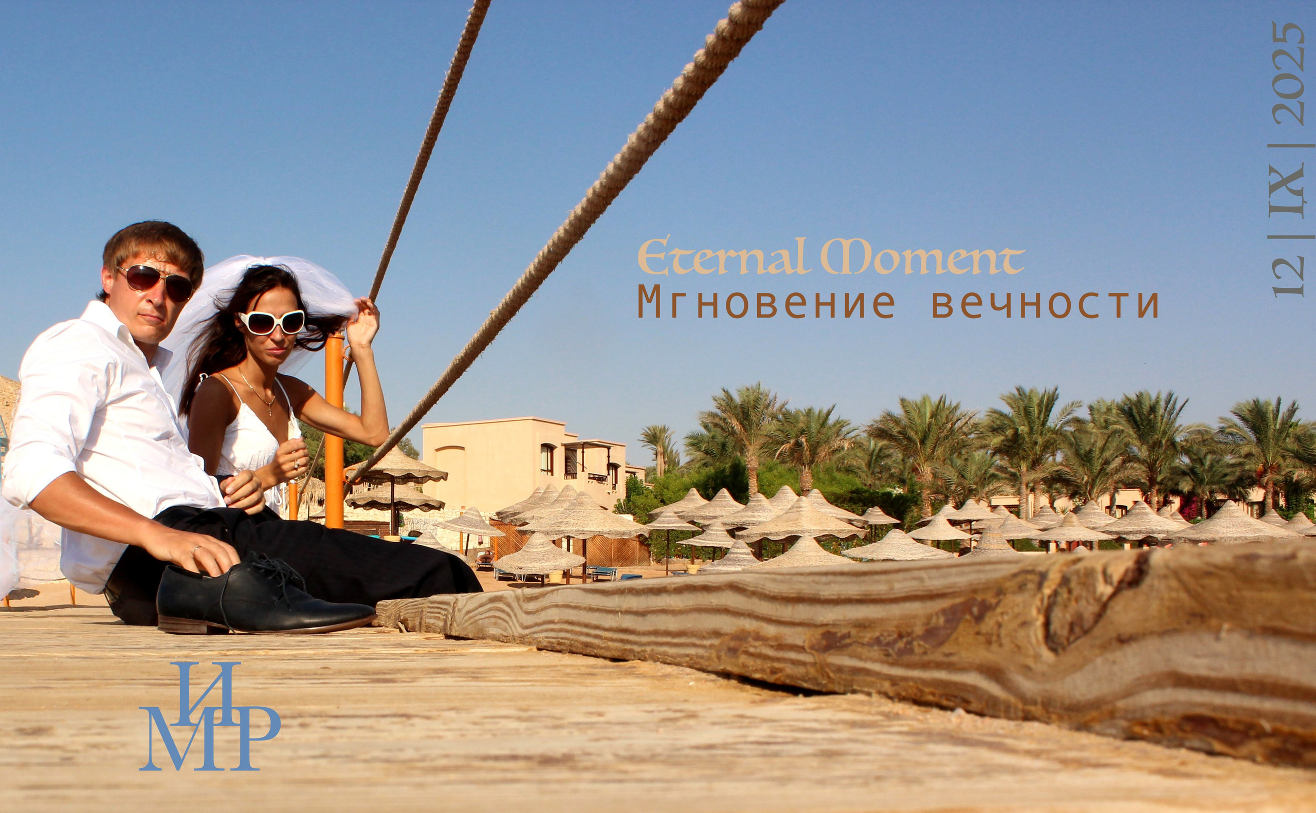 Обложки журнала МИР