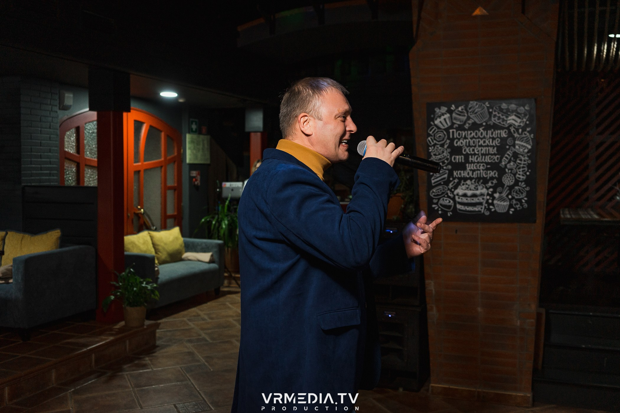 Новогодний вечер в РК «Volna»