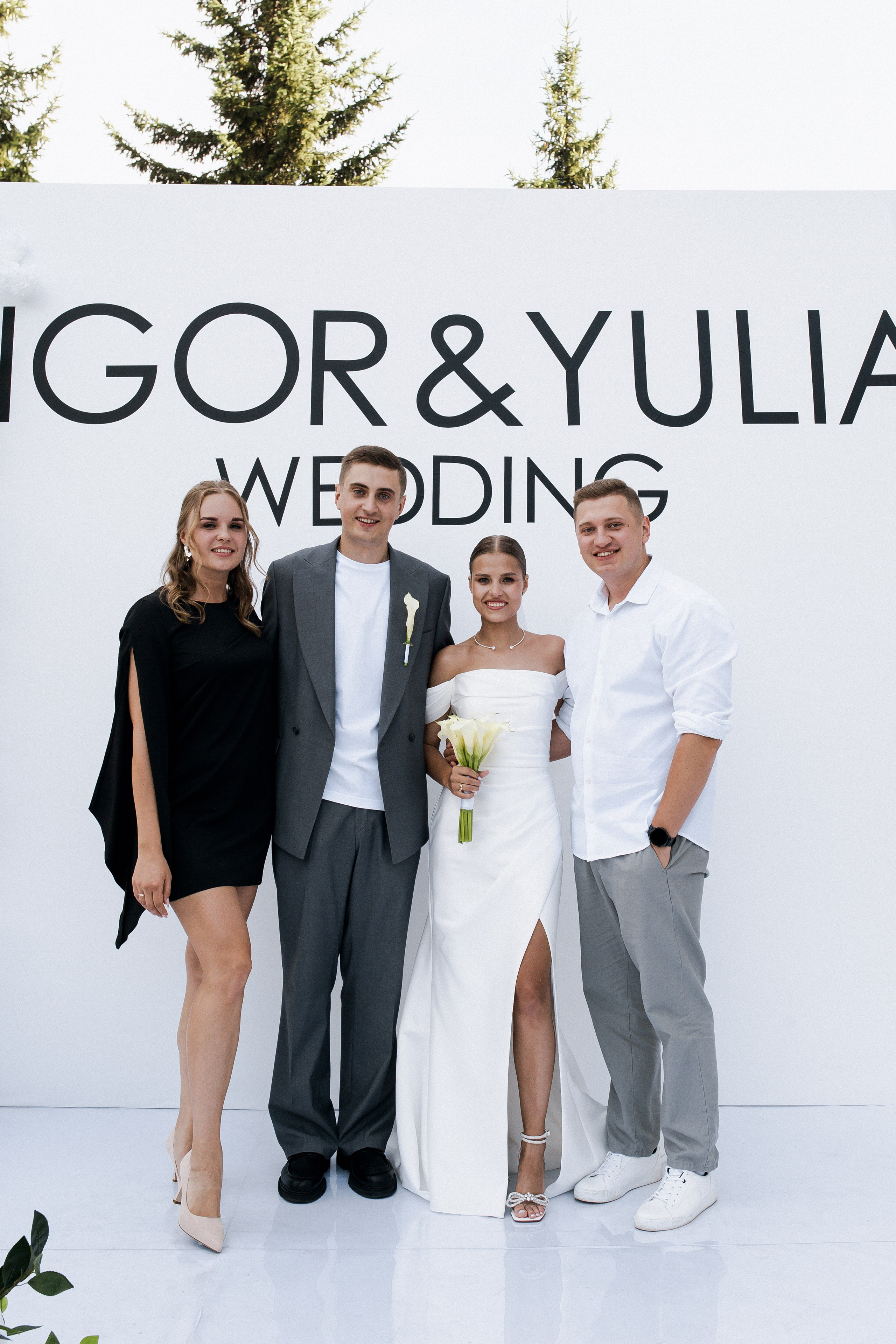 Юлия и Игорь. Фотограф Юлия Герасимова Иркутск