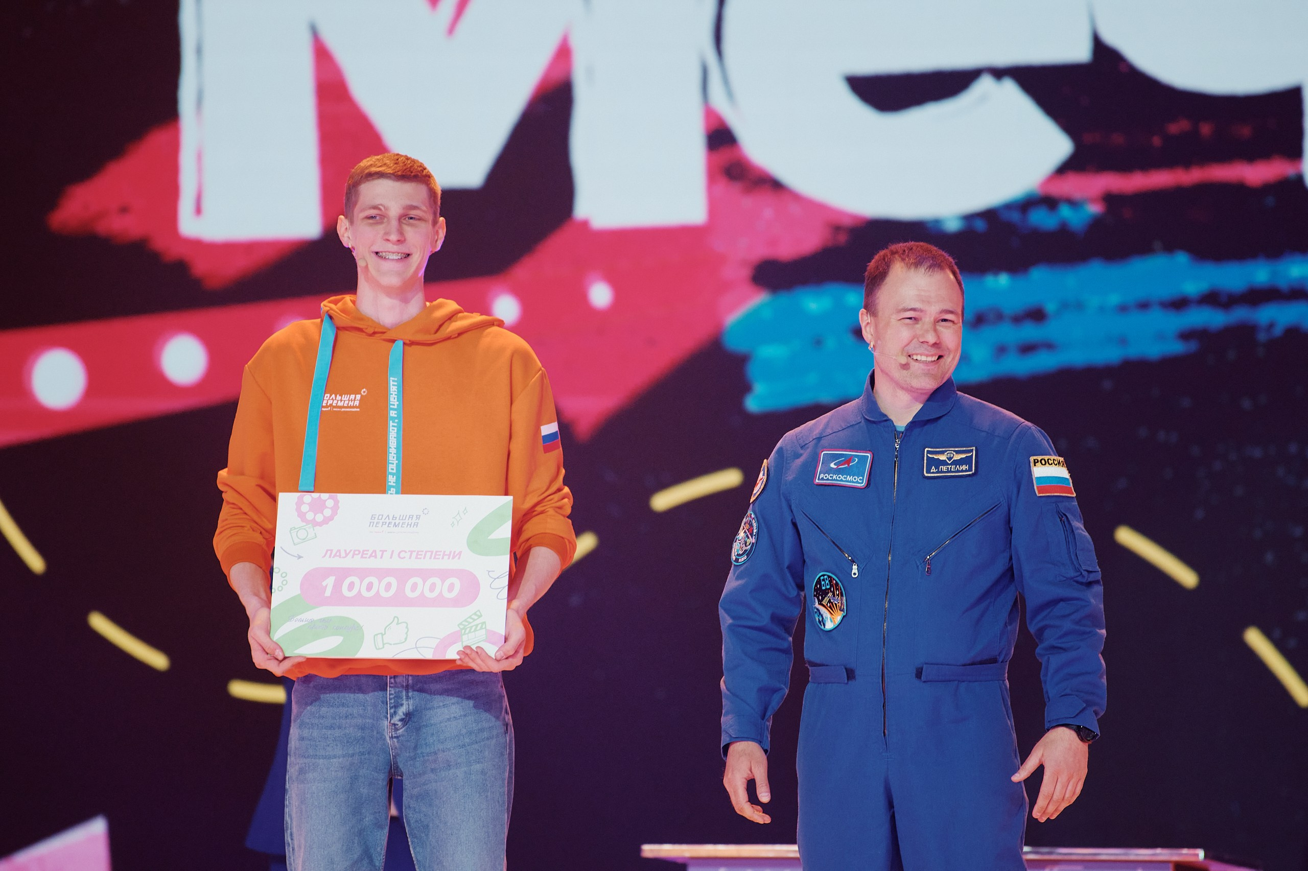 4 Съезд Движения Первых. Репортажная съемка в Москве