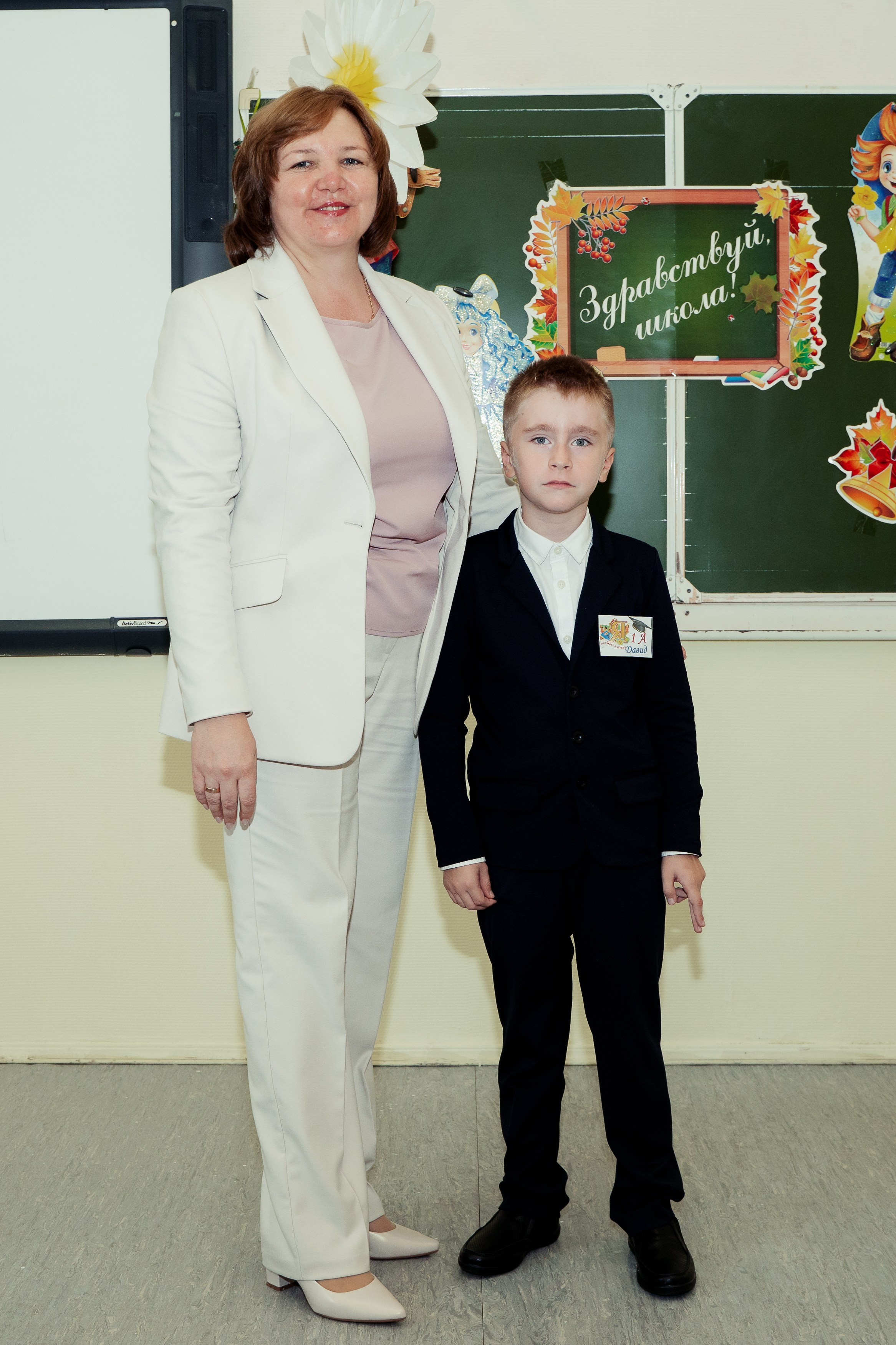 1 сентября. Фотограф Ольга Шупель