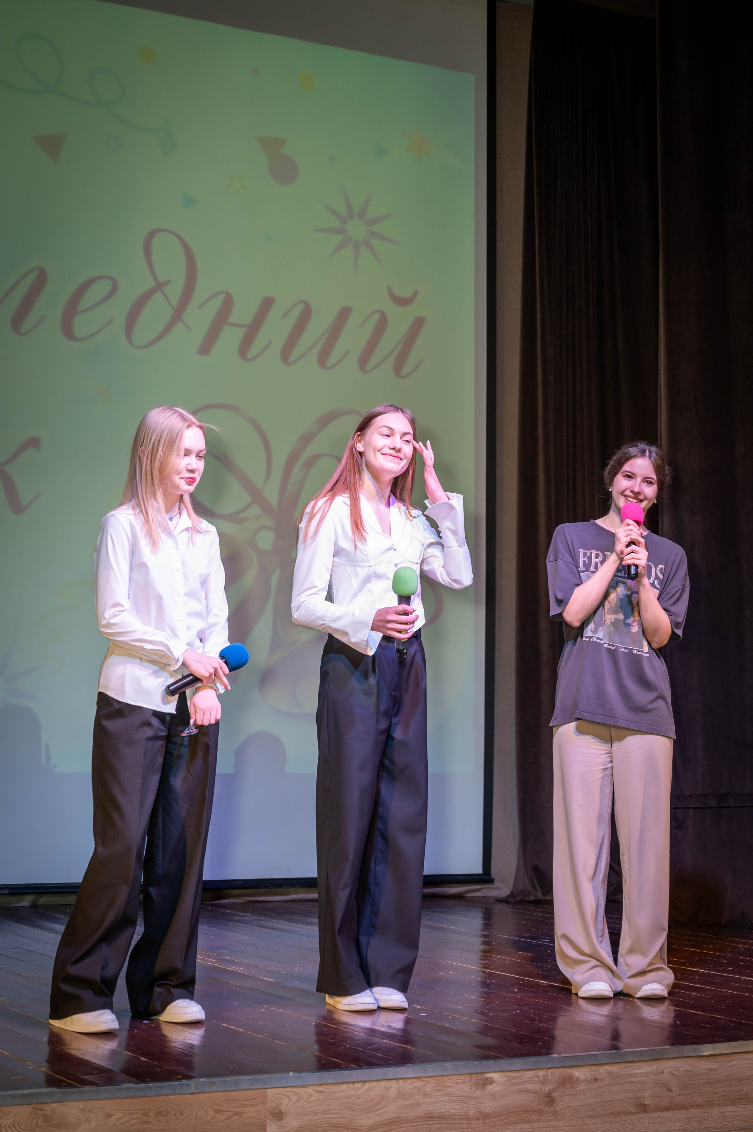 Последний звонок