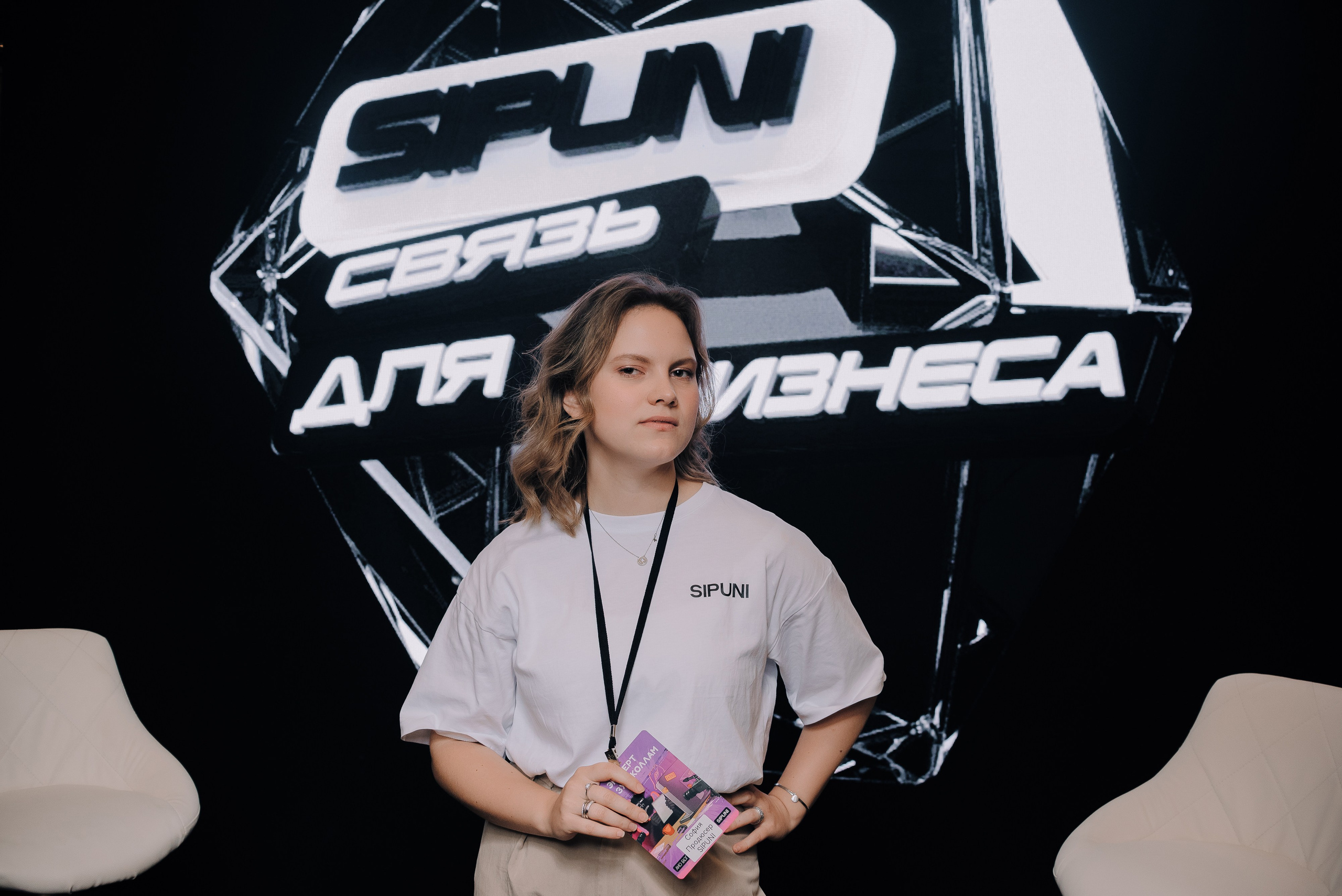 КОНФЕРЕНЦИЯ AMO CRM SIPUNI. Репортажный фотограф Зуев Роман г. Челябинск