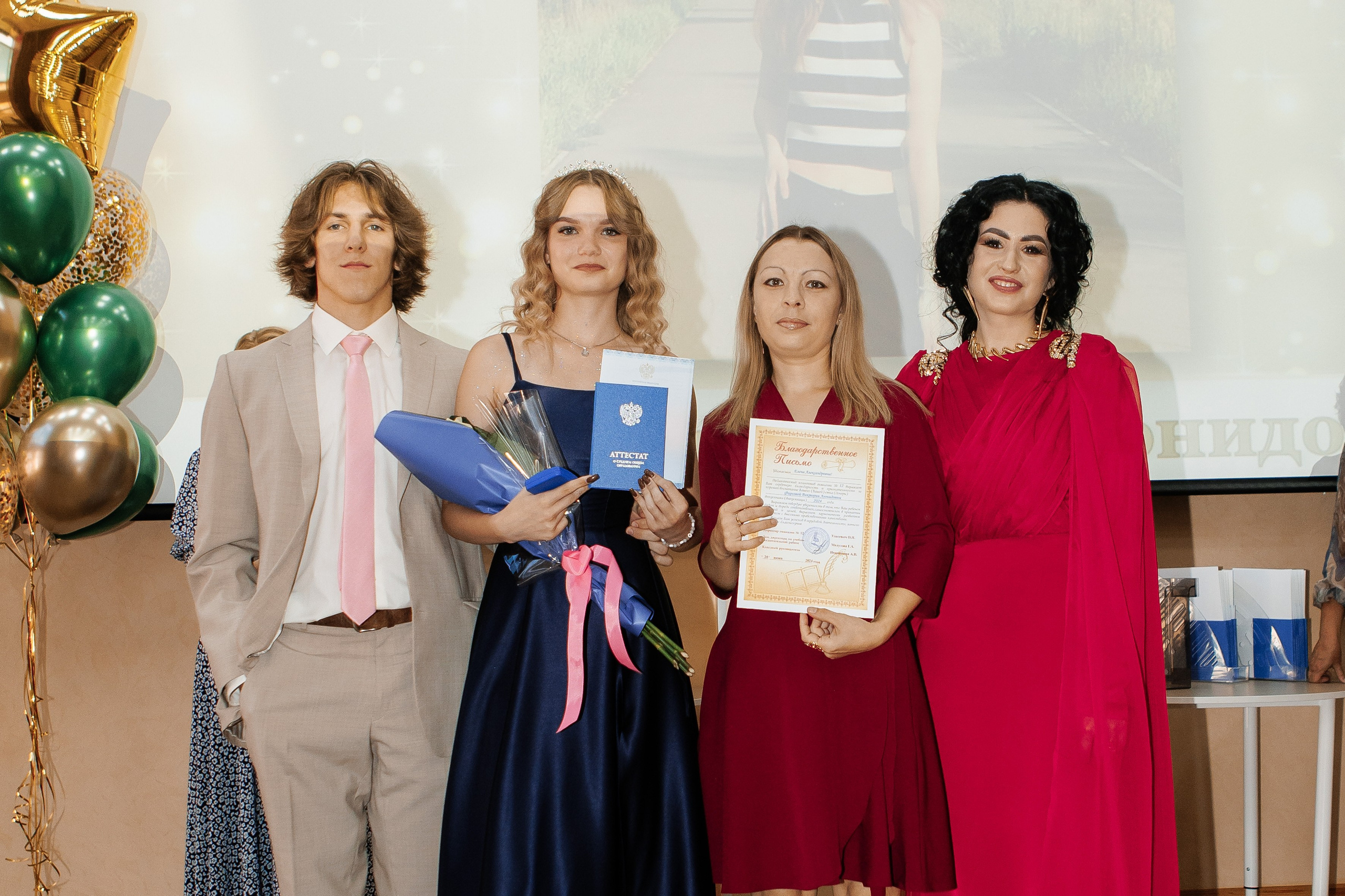 Выпускной Гимназия 12 2024 г. Свадебный и портретный Фотограф в Липецке Дмитрий Котюков