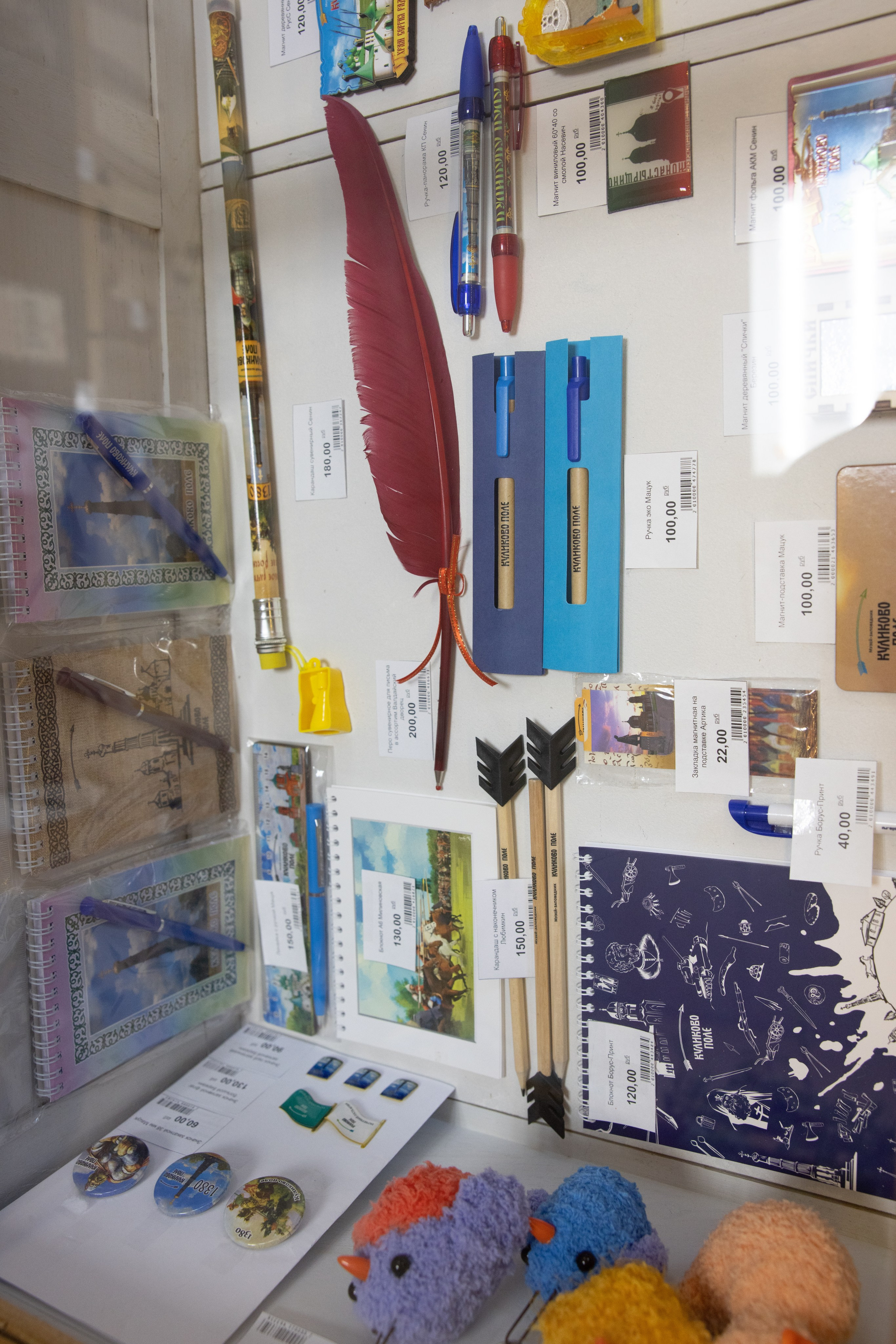 Поездка на поле Кулеково. Фотограф в Туле Крупский АнДРей. Фотостудия «КАДР71» в Туле