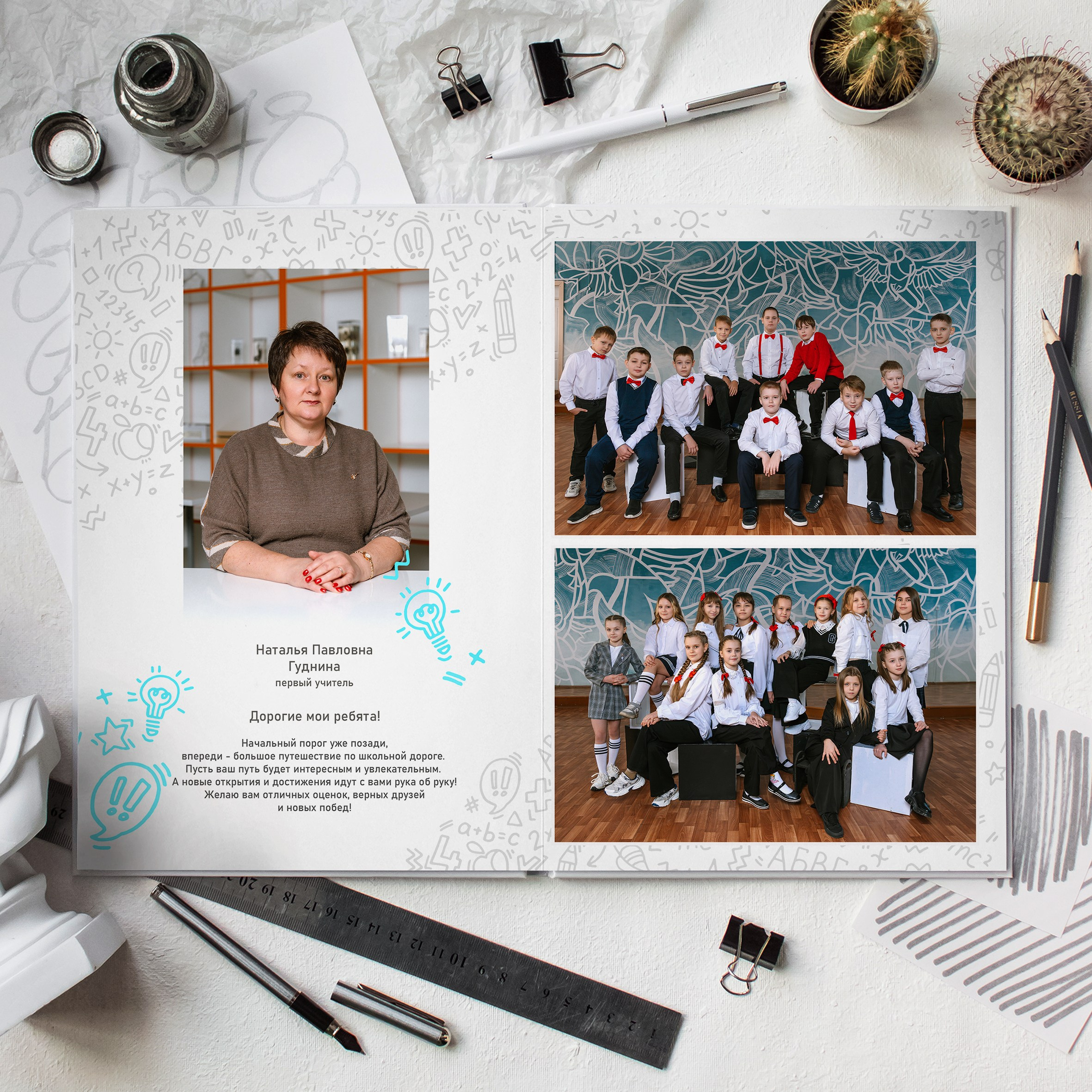 COOL. Егор Засыпыч