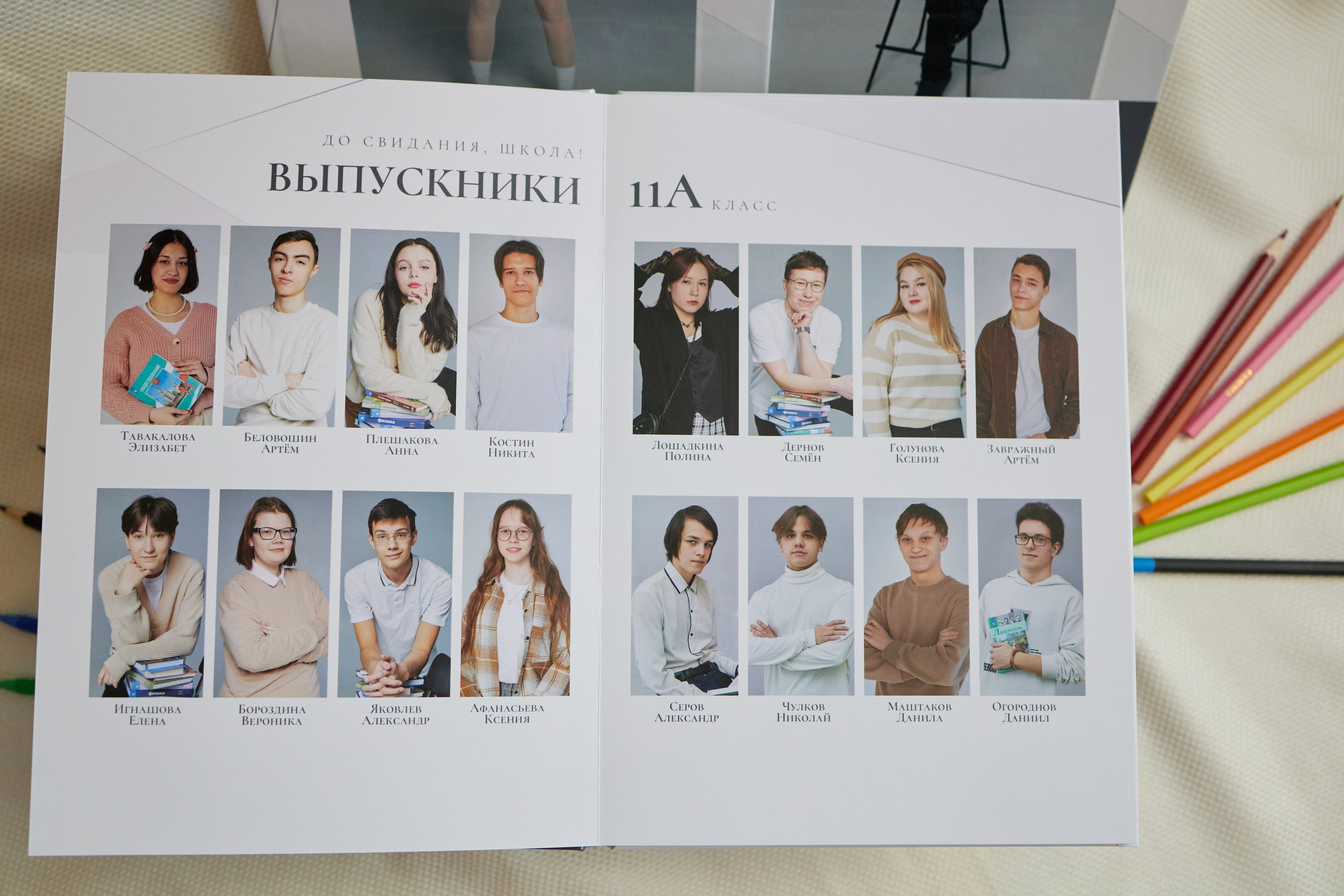 Готовые выпускные альбомы. Семейный и свадебный фотограф в Ярославле Надежда Бойкова