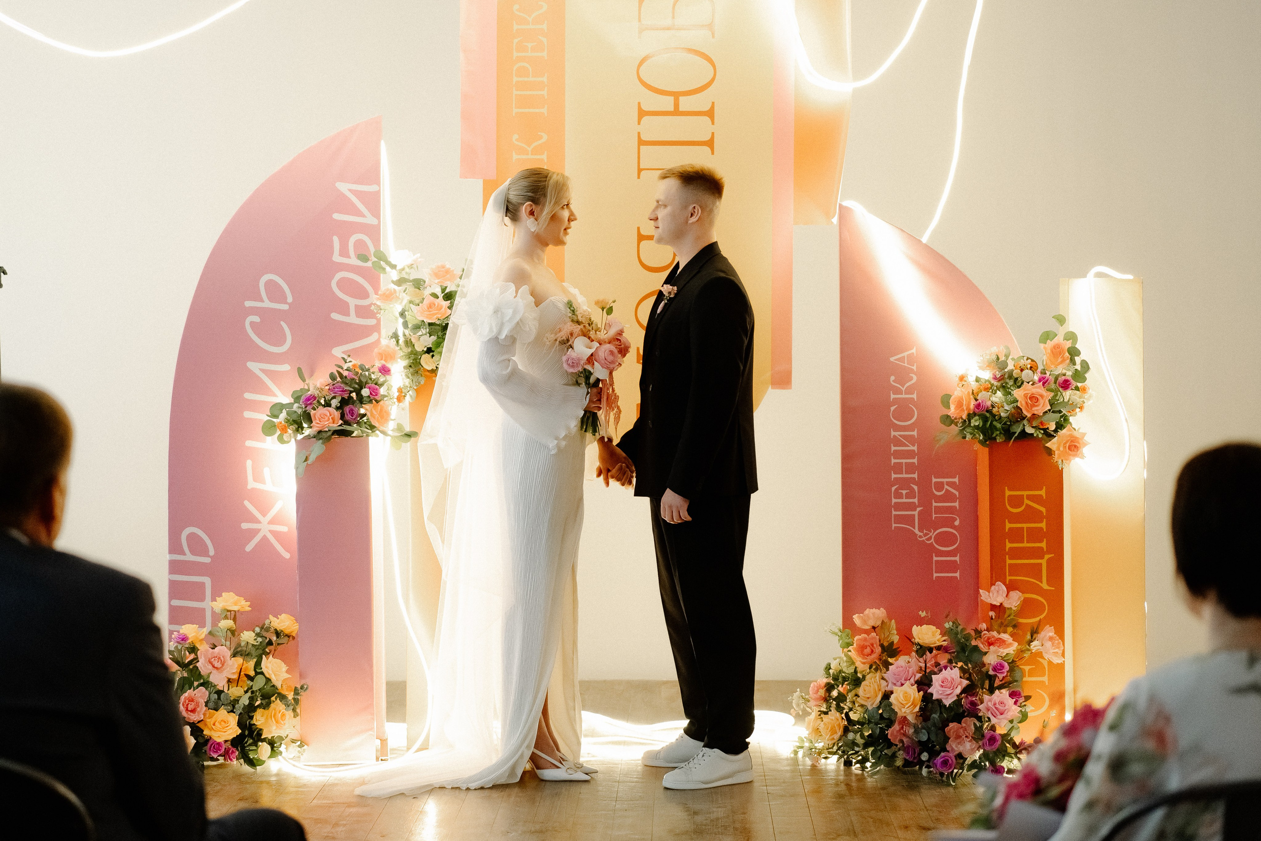 Полина и Денис. Фотограф в Челябинске