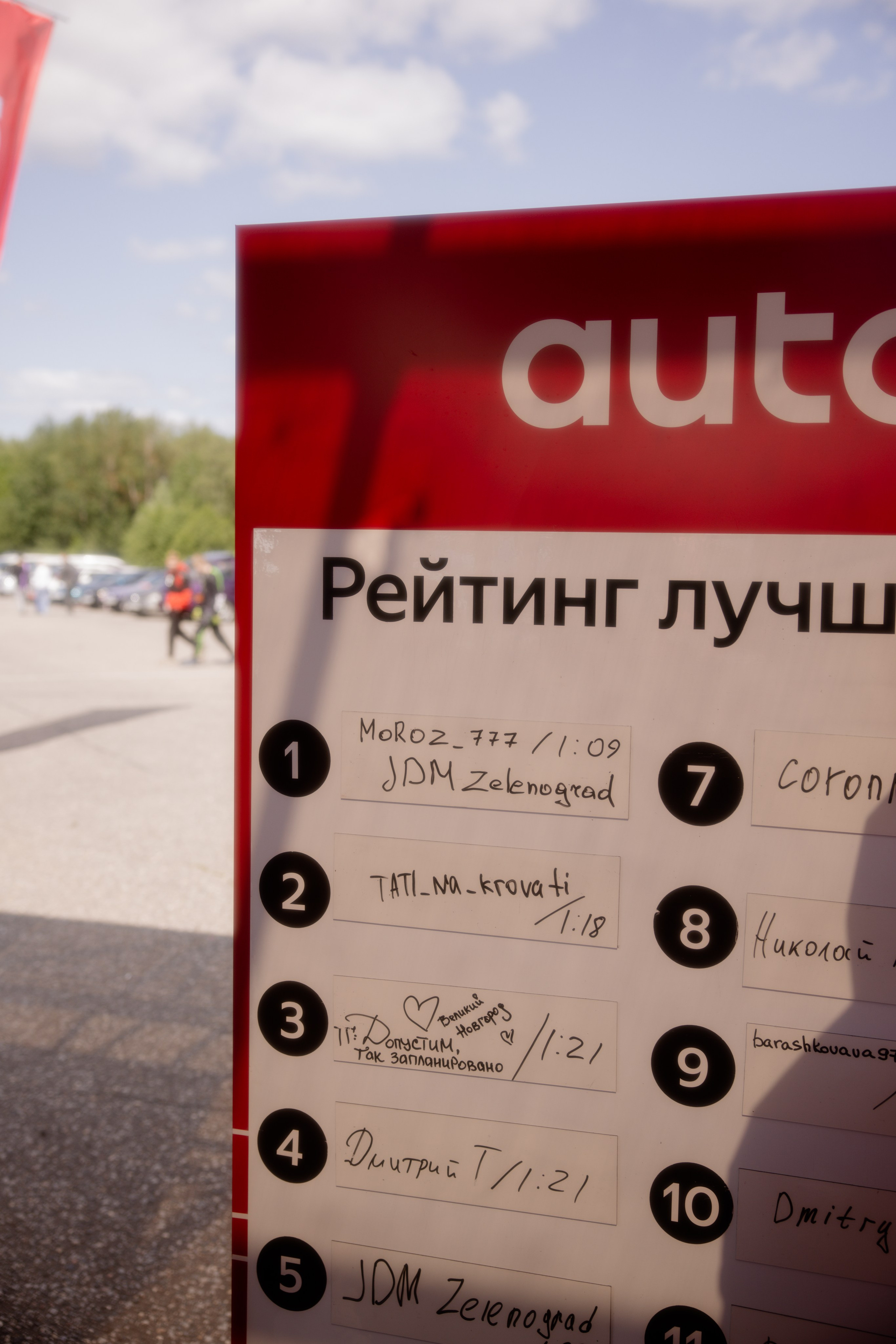 Japdays 25. Свадебный фотограф / Reels Нижний Новгород Татьяна Красильникова