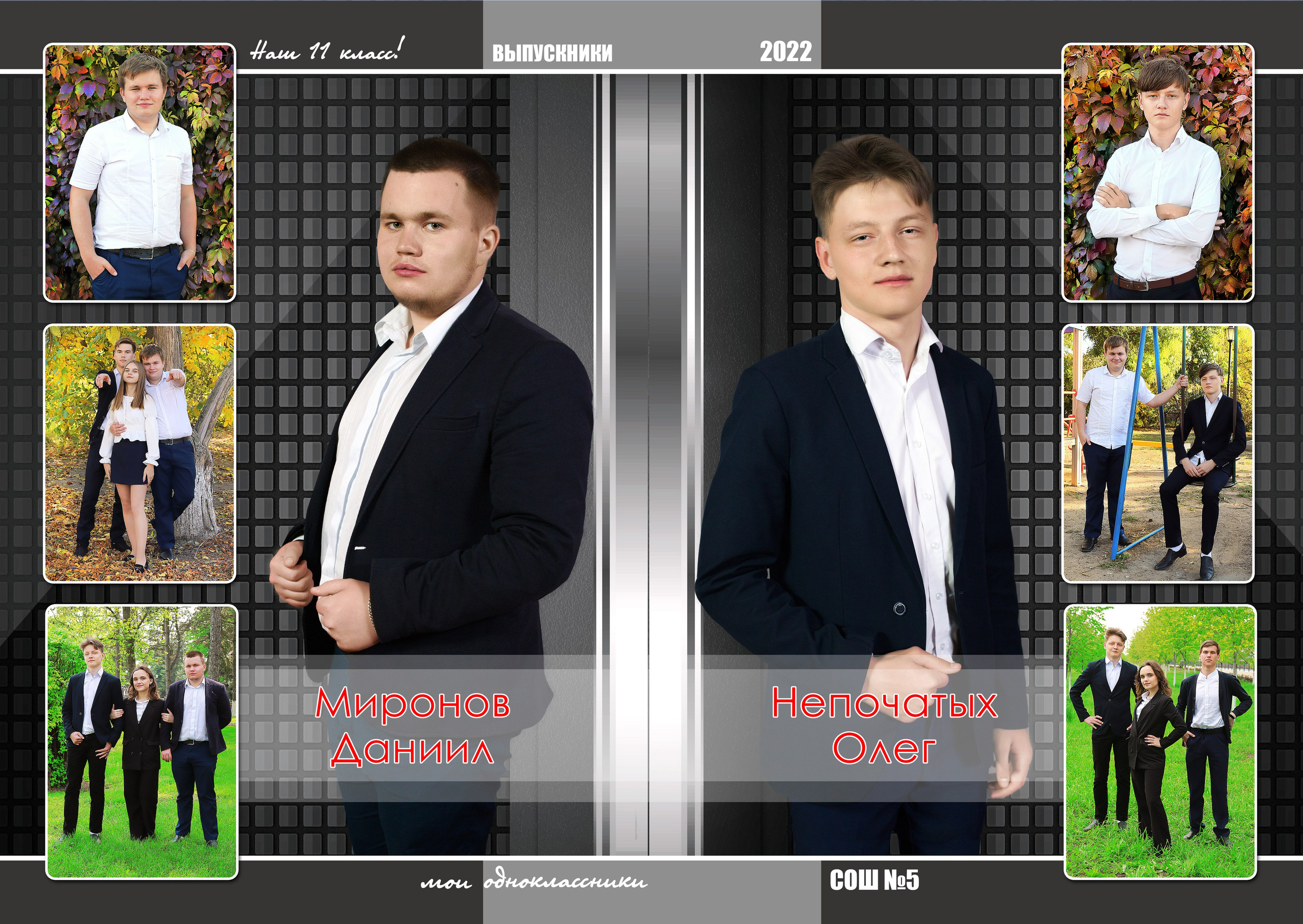 Альбом Черный стиль 11 класс. Игорь Варава свадебный фотограф видеограф Белая Глина Краснодар