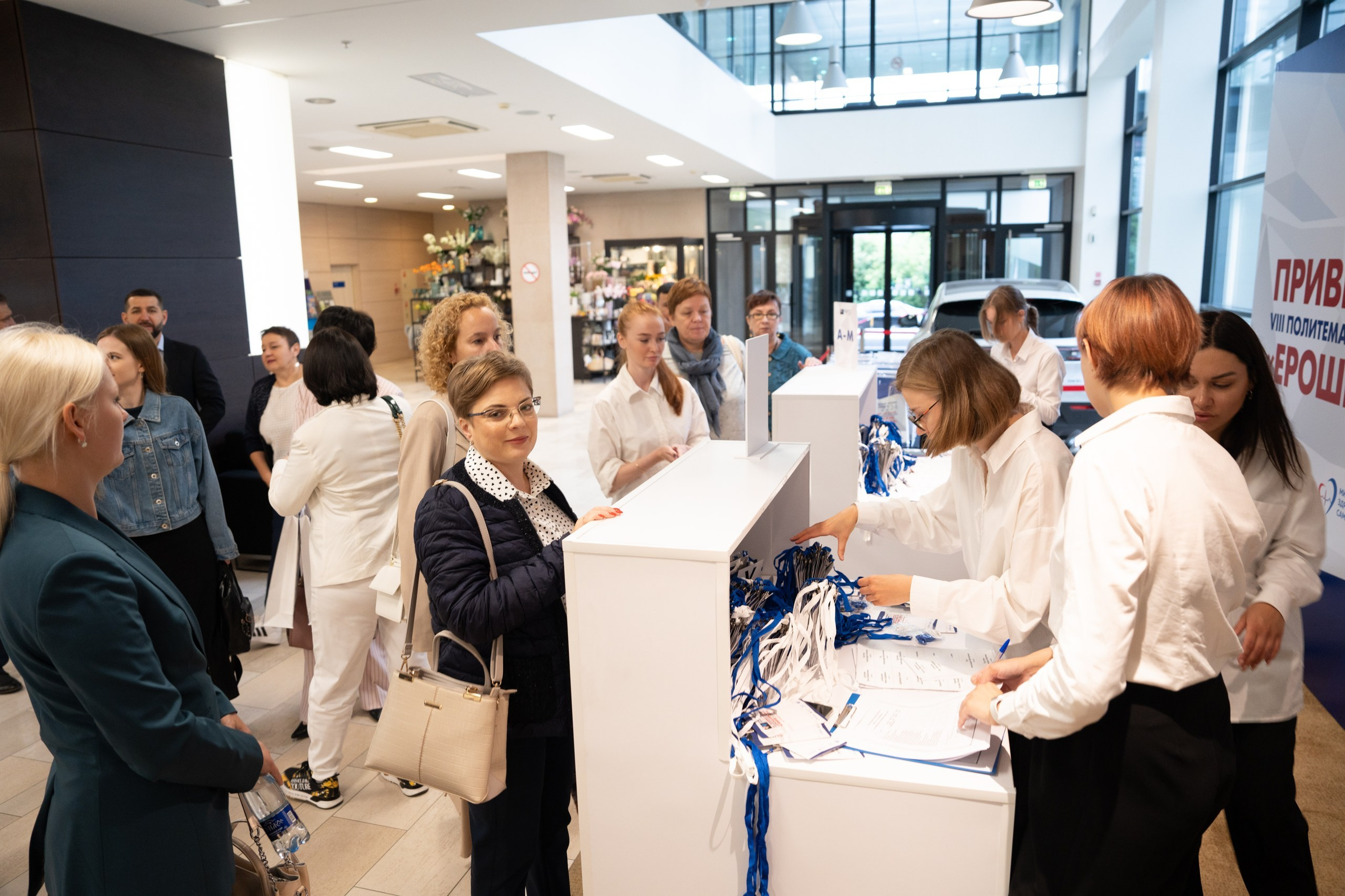 Конференции. Katya Schou