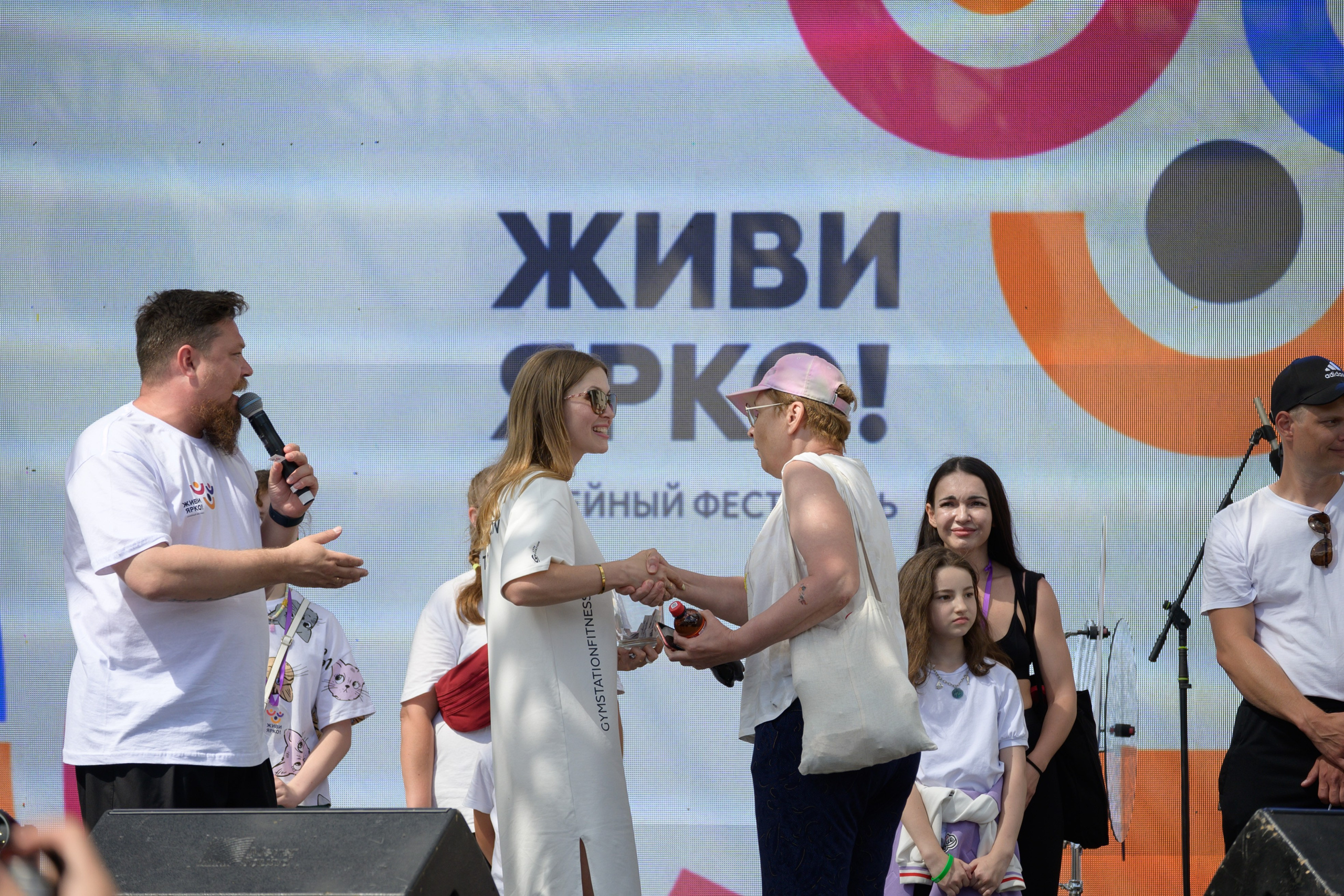 Семейный фитнес-фестиваль «Живи ярко»