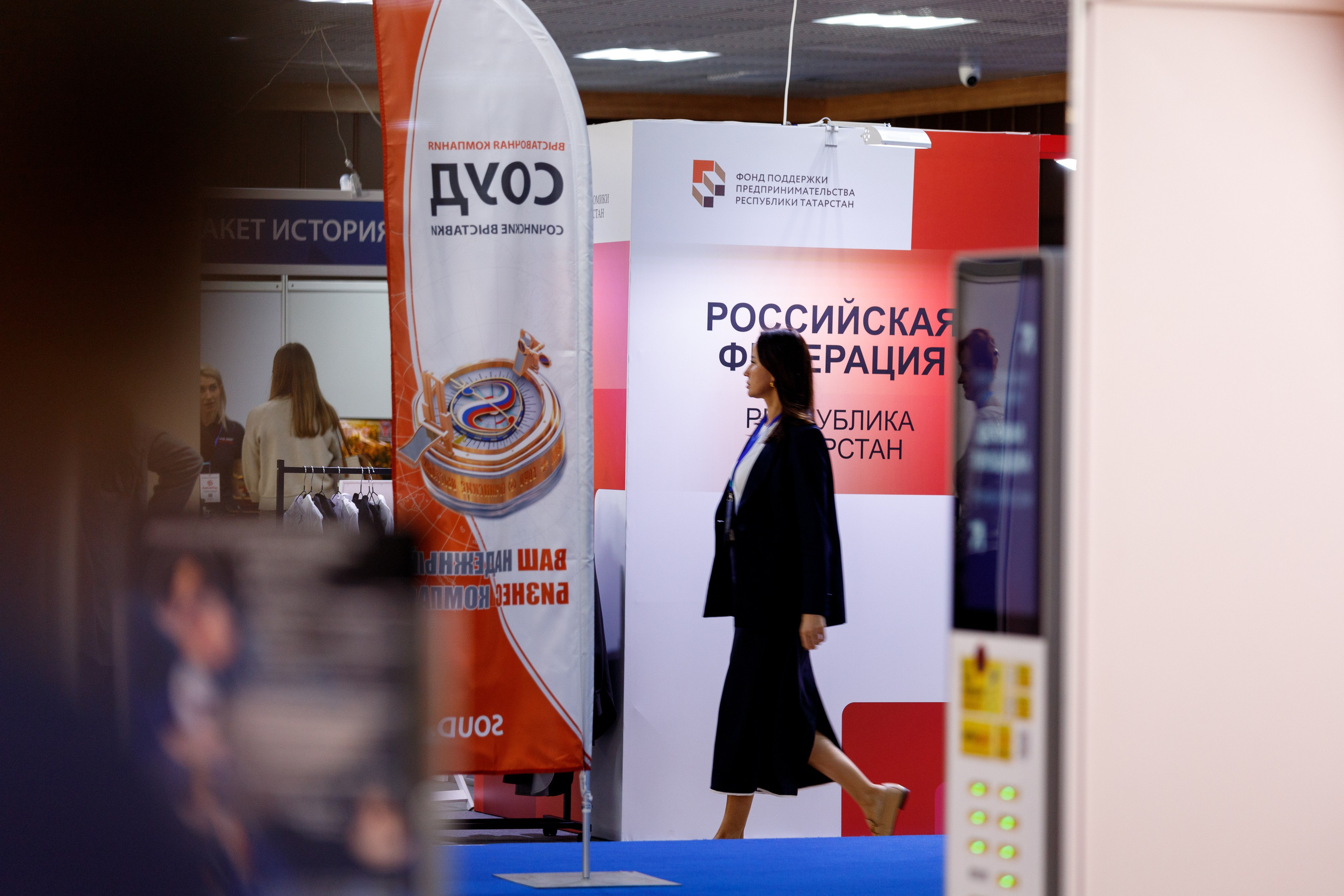 VIII Международный Туристский форум в Сочи SIFT. Интерьерный и фуд фотограф в Иркутске Дмитрий Арно