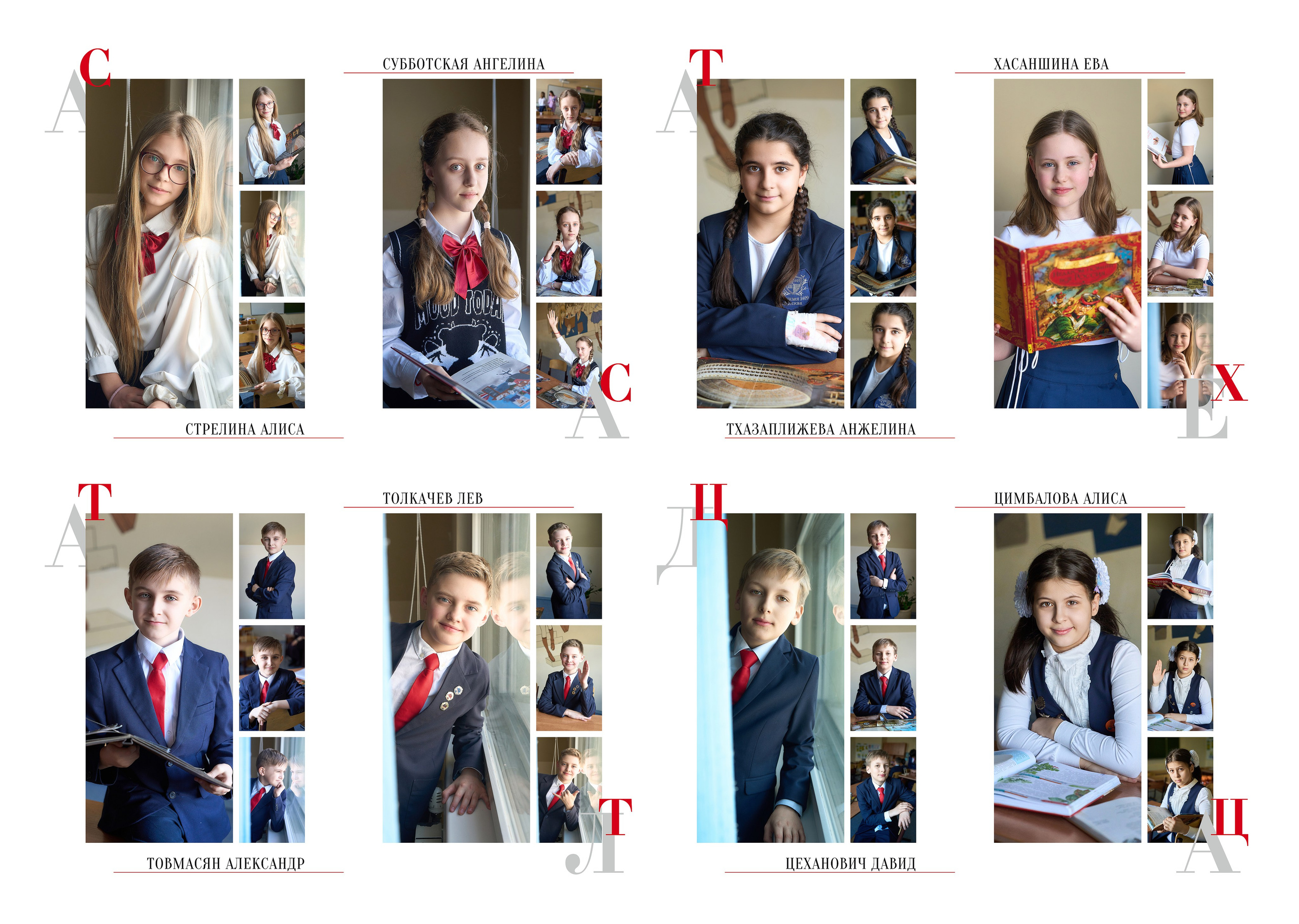 НАЧАЛЬНАЯ И СРЕДНЯЯ ШКОЛА. Анна Белашова ВЫПУСКНЫЕ АЛЬБОМЫ, фото и видеосъёмка