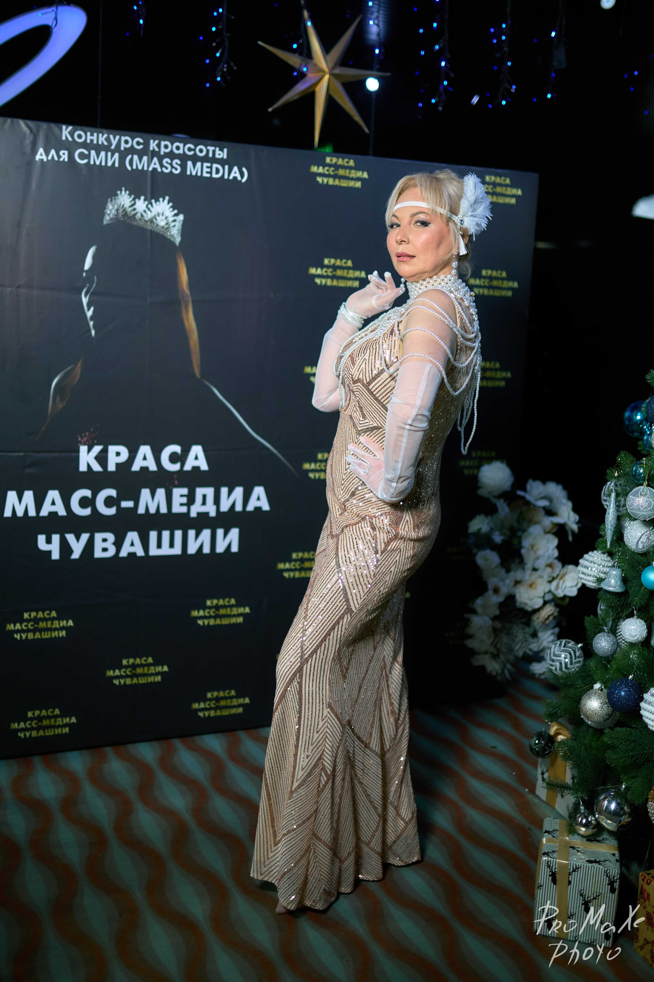 Фотозона КРАСА МАСС-МЕДИА ЧУВАШИИ. Владимир Суздалов (ProMaXe) — Портретный фотограф, тематические фотосессии в Чебоксарах