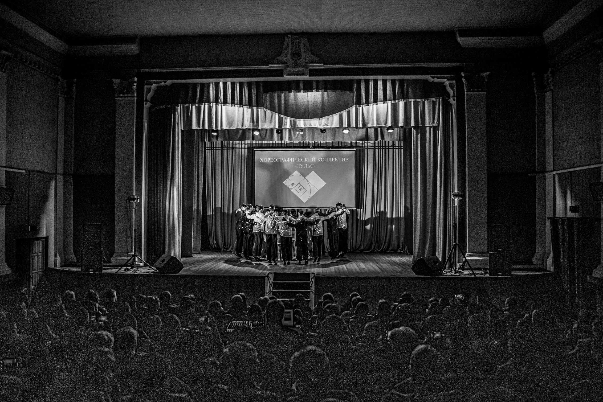 Отчетный концерт хореографического коллектива Пульс!. Фотограф Дарья Маташкова