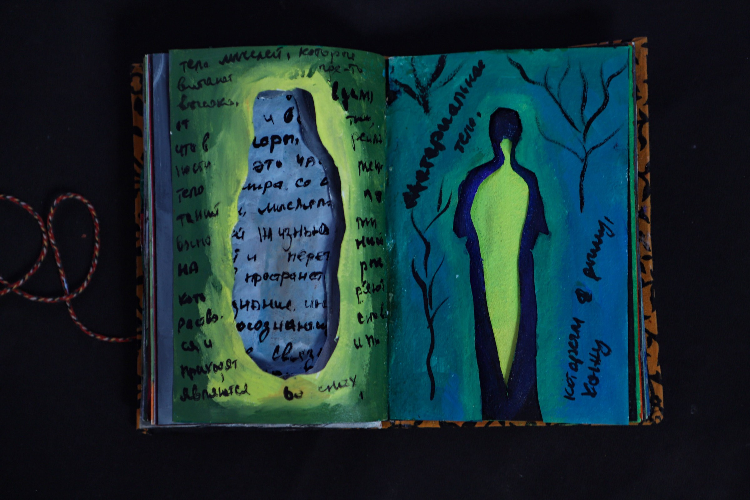 Визуальный дневник. Сайт Фотографа MASHASOLAR