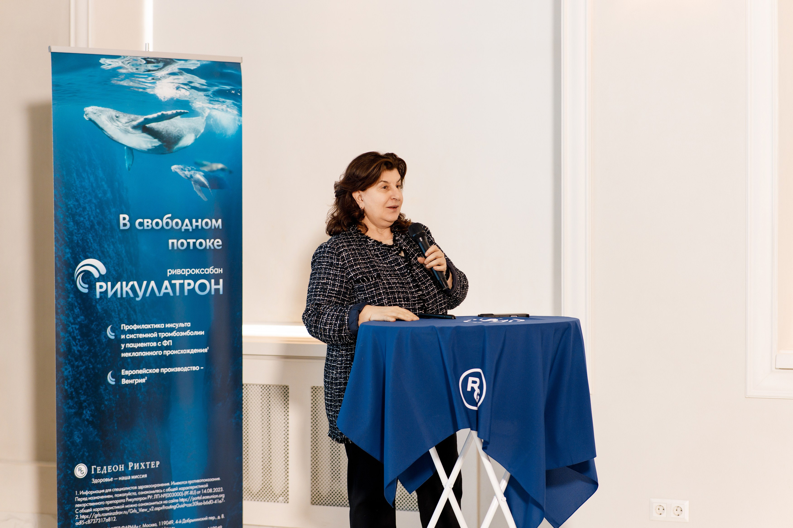 Конференция Рикулатрон. Фотограф Дмитрий Молчанов | Фотограф Пермь | Фотограф