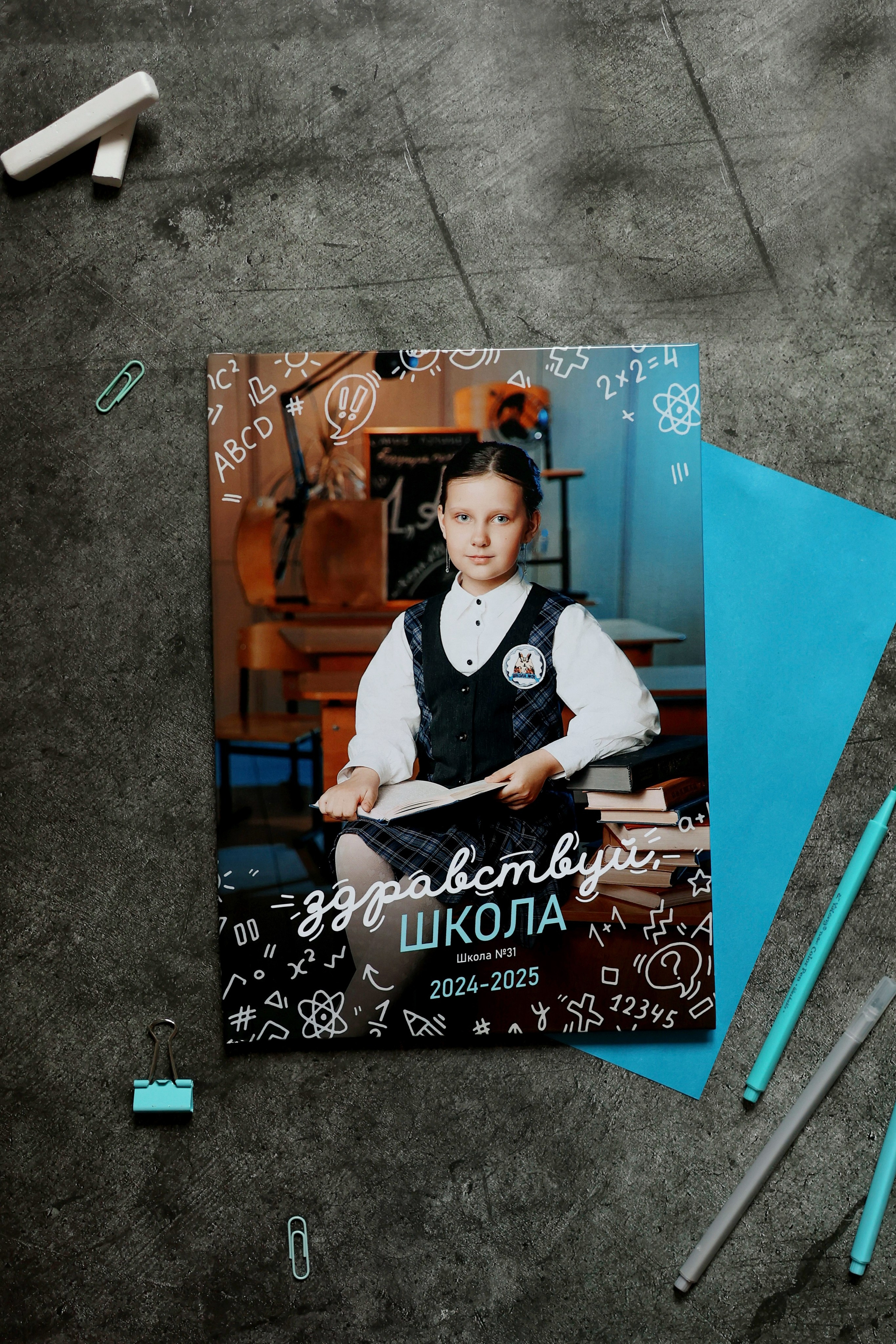 Выпускные альбомы в Краснодаре