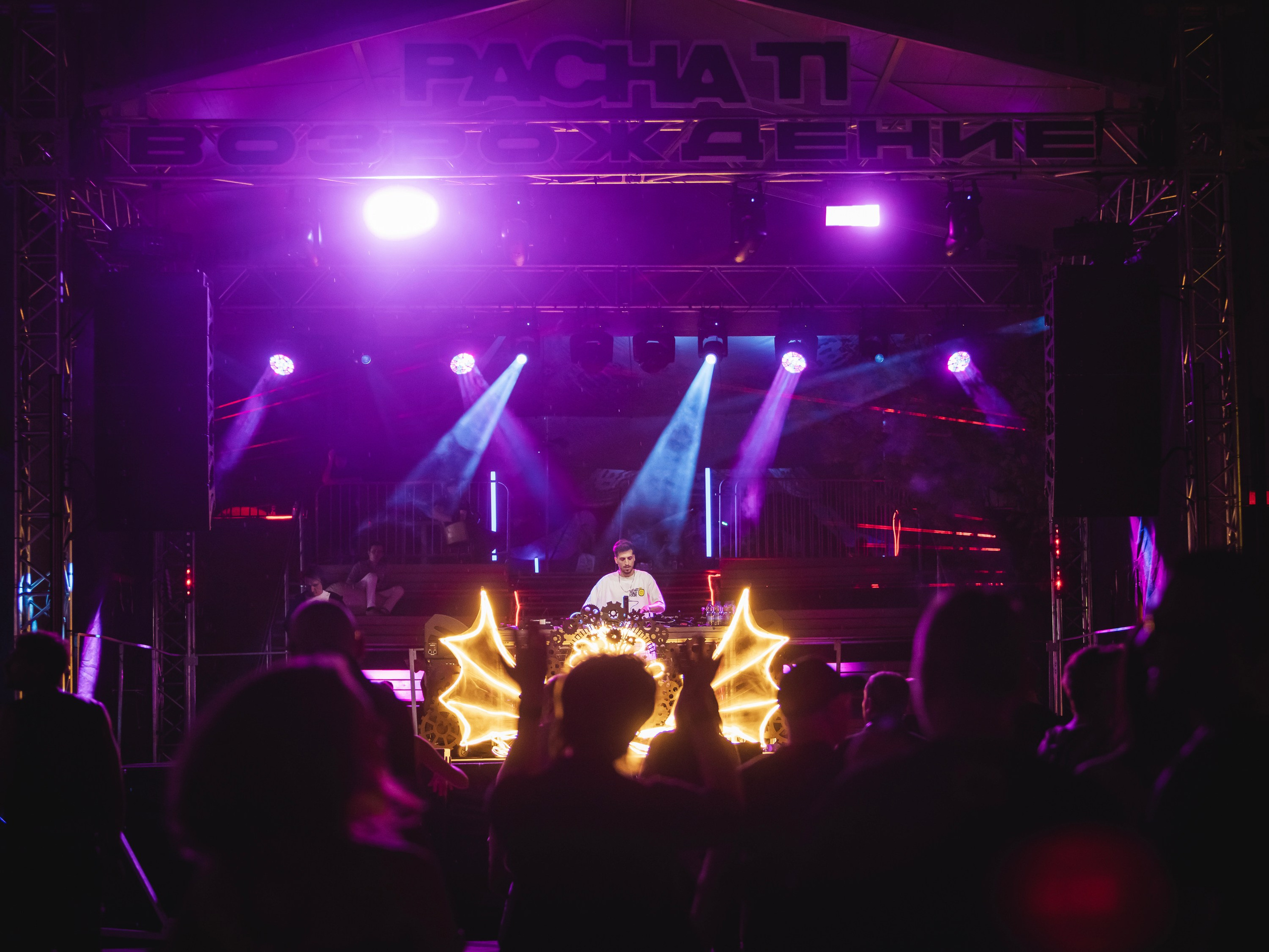 Возрождение. Главная