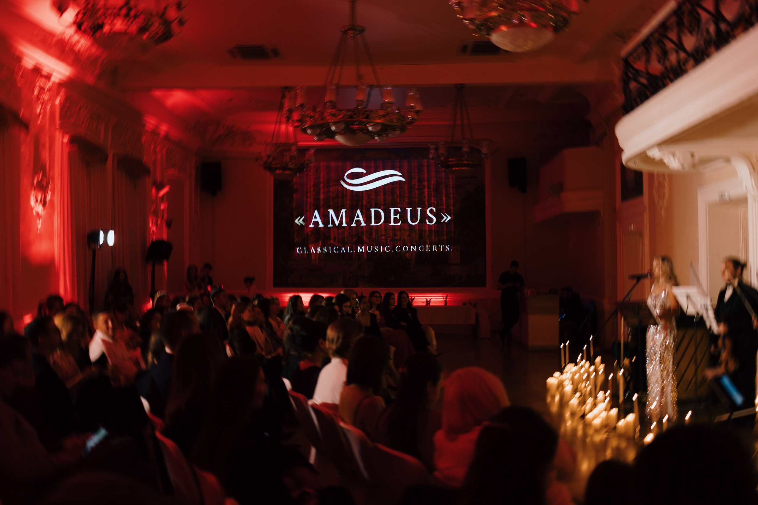 AMADEUS — Концерт. Портретный и репортажный фотограф в Казани Максим Сипачев