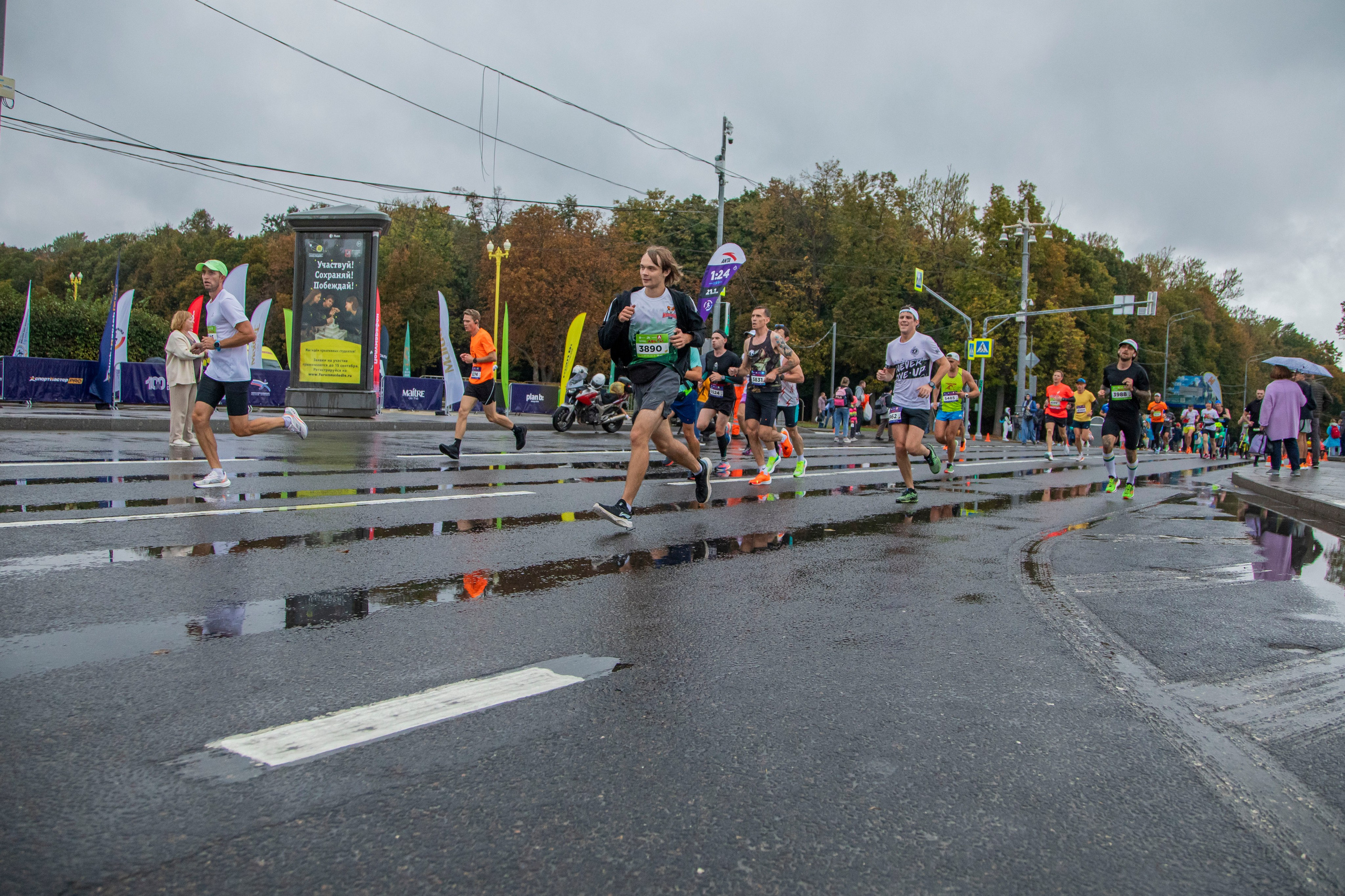 Полумарафон Моя столица, 1 октября 2023 г. Фотограф Сергей Ловкий