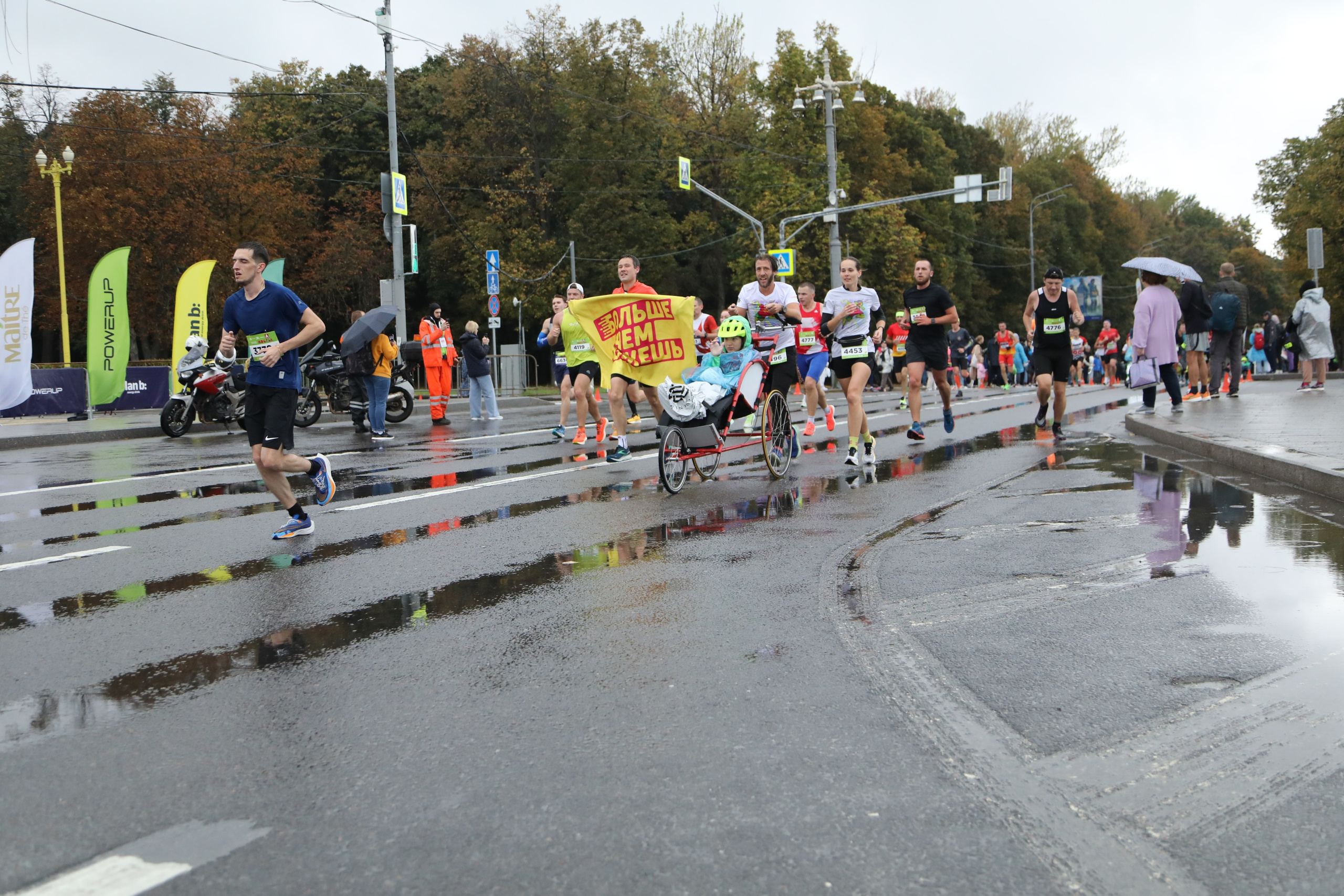 Полумарафон Моя столица, 1 октября 2023 г. Фотограф Сергей Ловкий