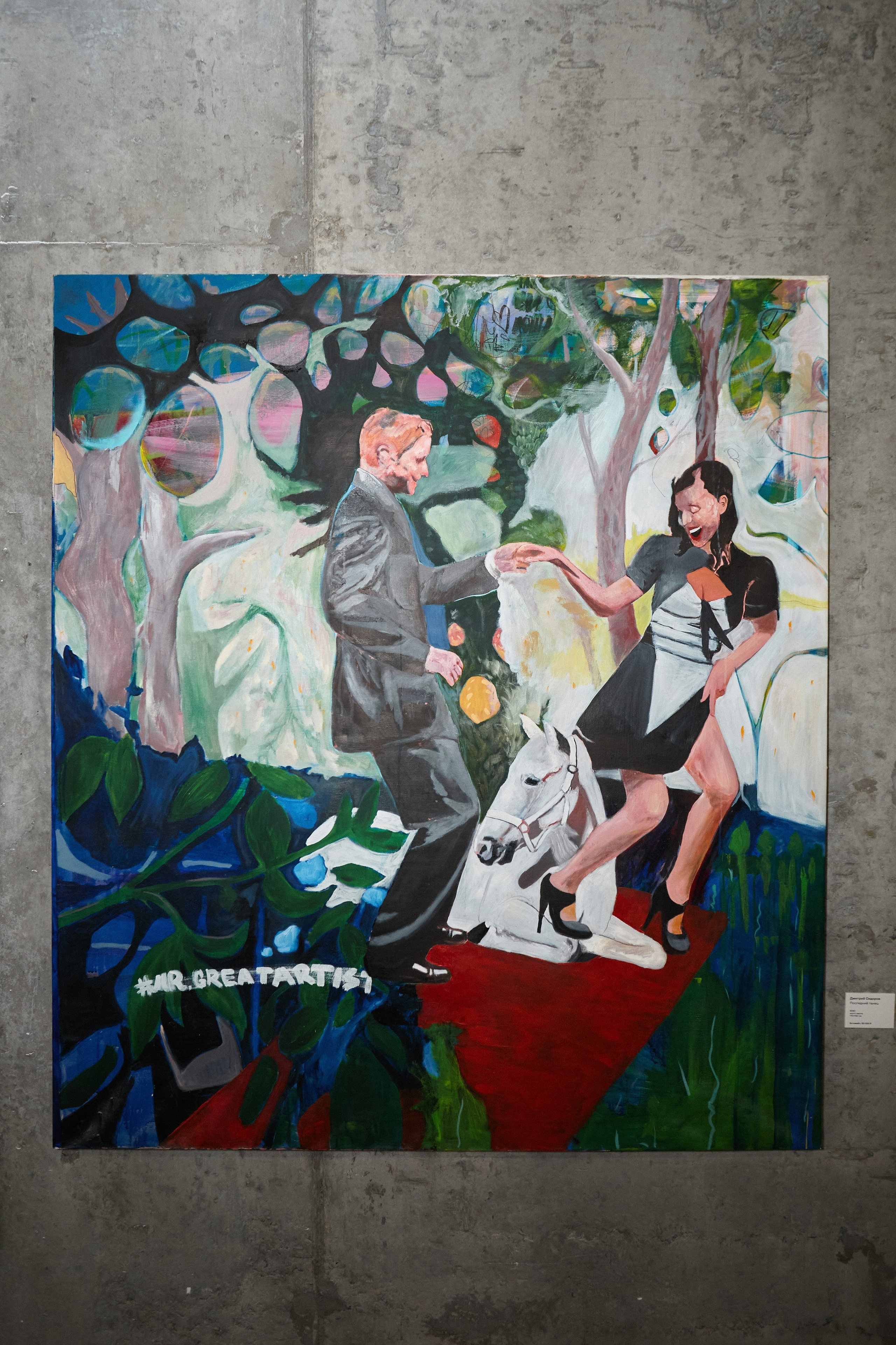 4-й Осенний аукцион современного искусства в «ЗИМ Галерее». DENISOV ART (фото, видео, дизайн) САМАРА