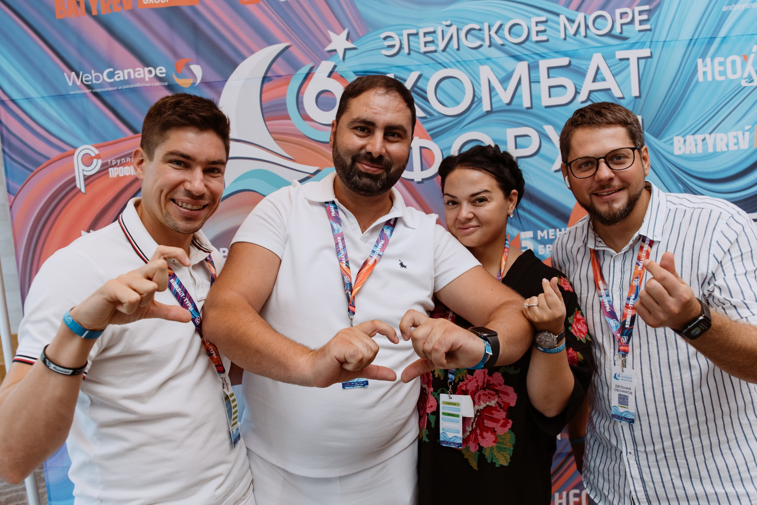 Бизнес-форум Максима Батырева. Репортажный фотограф в Москве и по всему миру Степанова Юлия